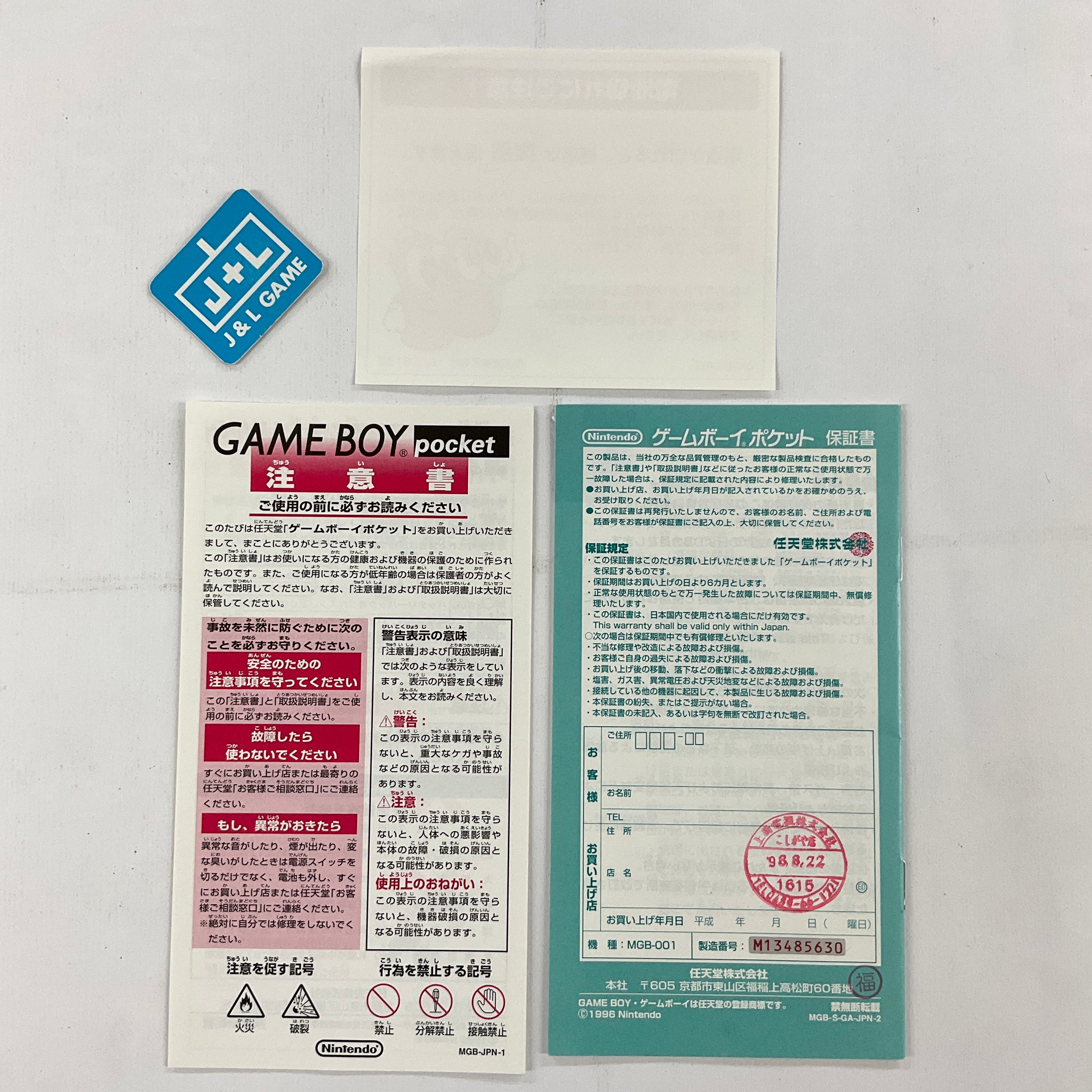 Nintendo Game Boy Pocket (Pink) - (GBP) Game Boy Pocket [Pre-Owned] (Japanese Import) Video Games Nintendo   