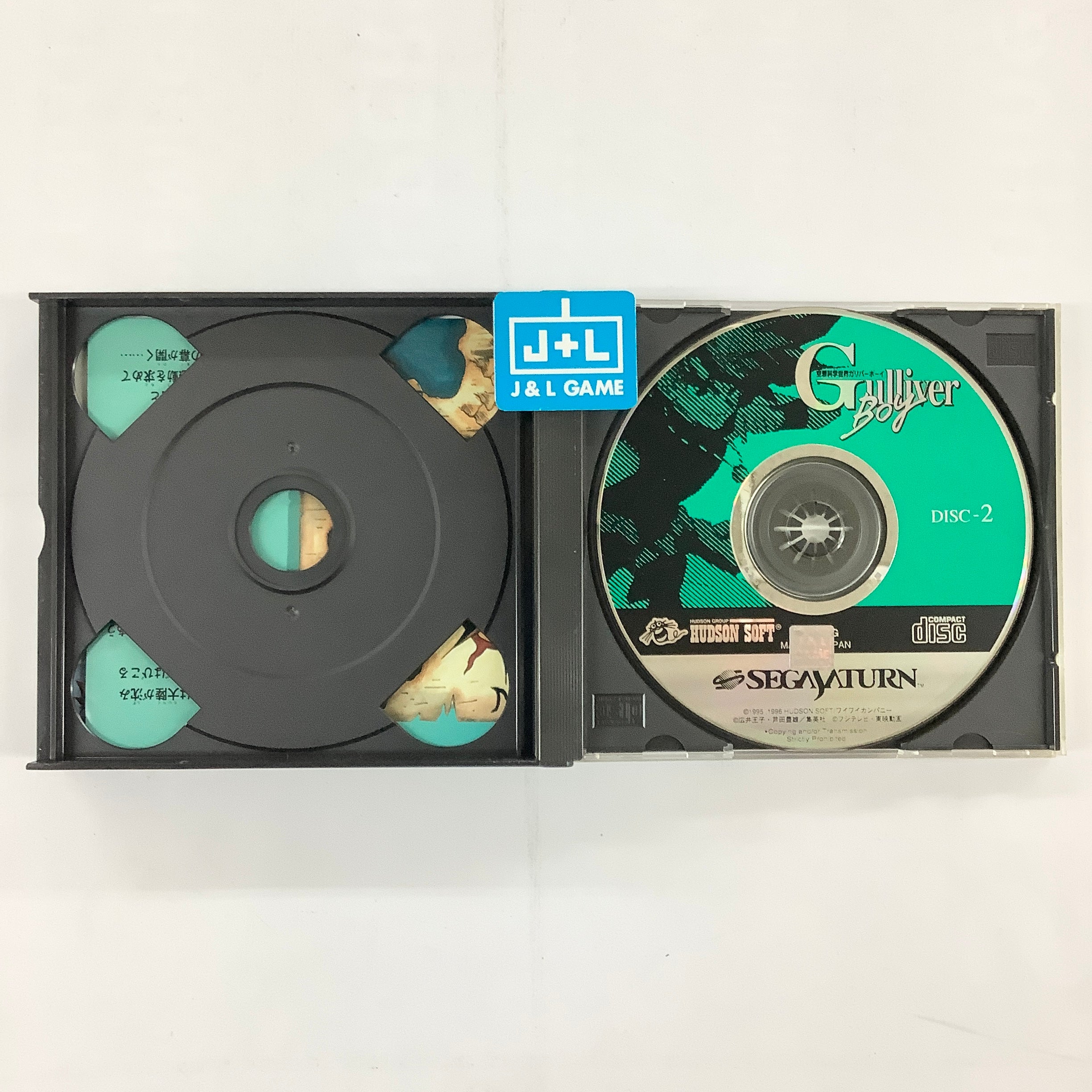 Kuusou Kagaku Sekai Gulliver Boy - (SS) SEGA Saturn [Pre-Owned] (Japanese Import) Video Games Hudson   