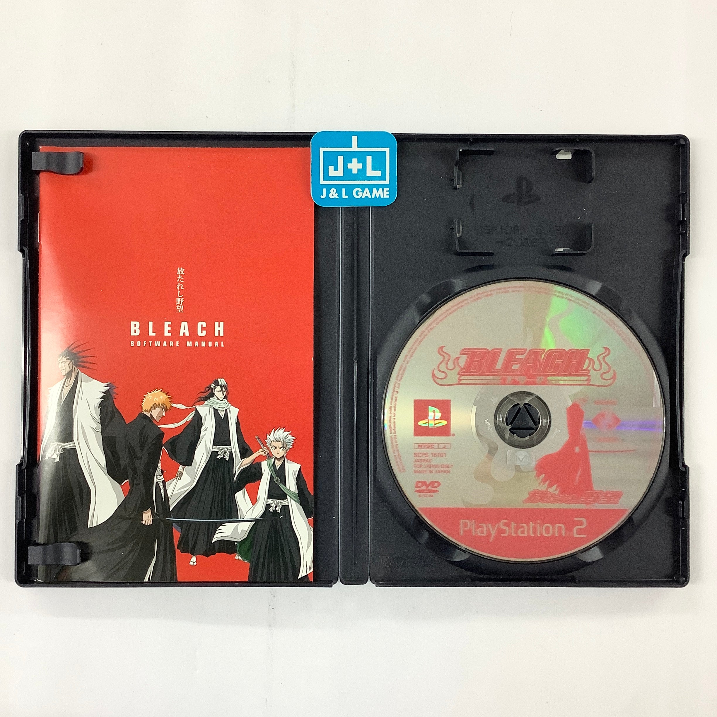 Bleach: Hanatareshi Yabou - (PS2) PlayStation 2 [Pre-Owned] (Japanese Import) Video Games SCEI   