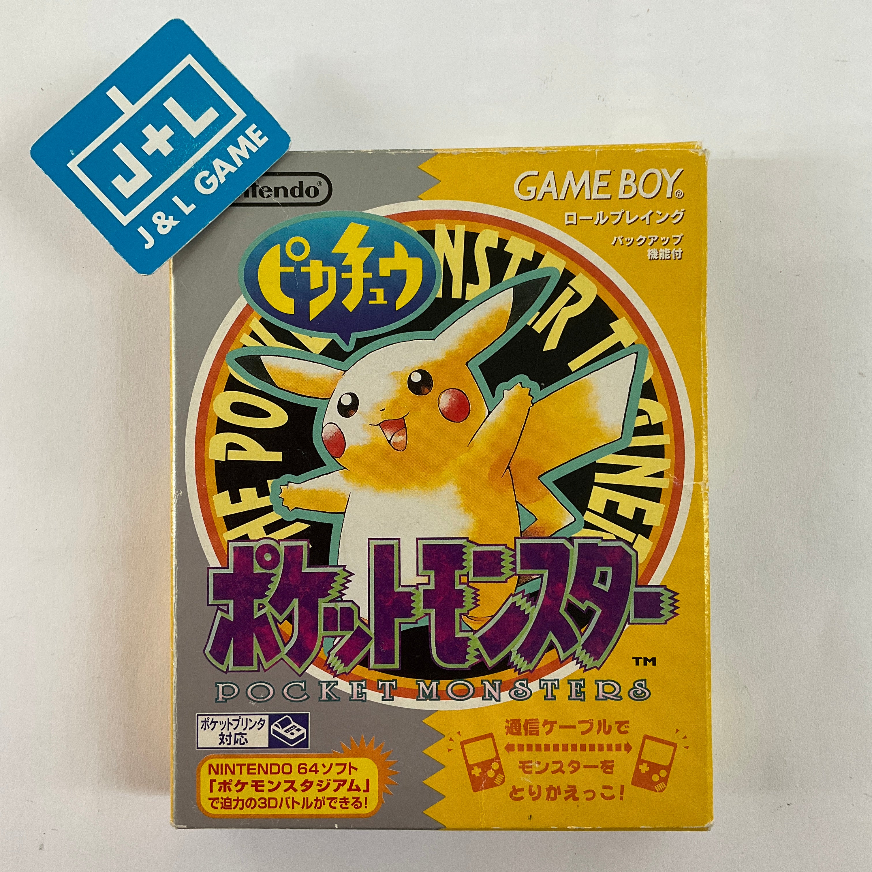 Pocket Monsters Yellow - (GB) Game Boy [Pre-Owned] (Japanese Import) Video Games Nintendo   