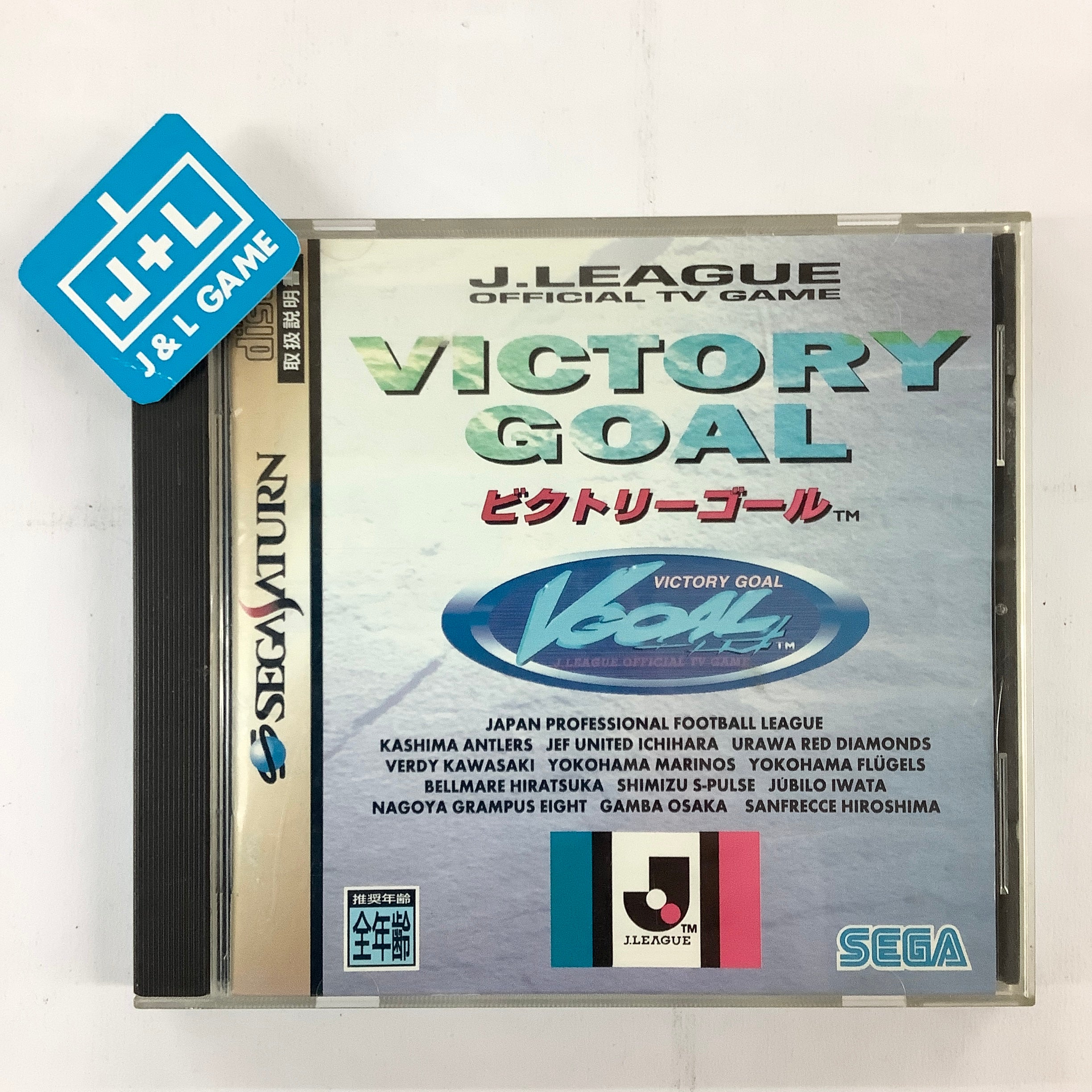 J.League Victory Goal - (SS) SEGA Saturn [Pre-Owned] (Japanese Import) Video Games Sega   