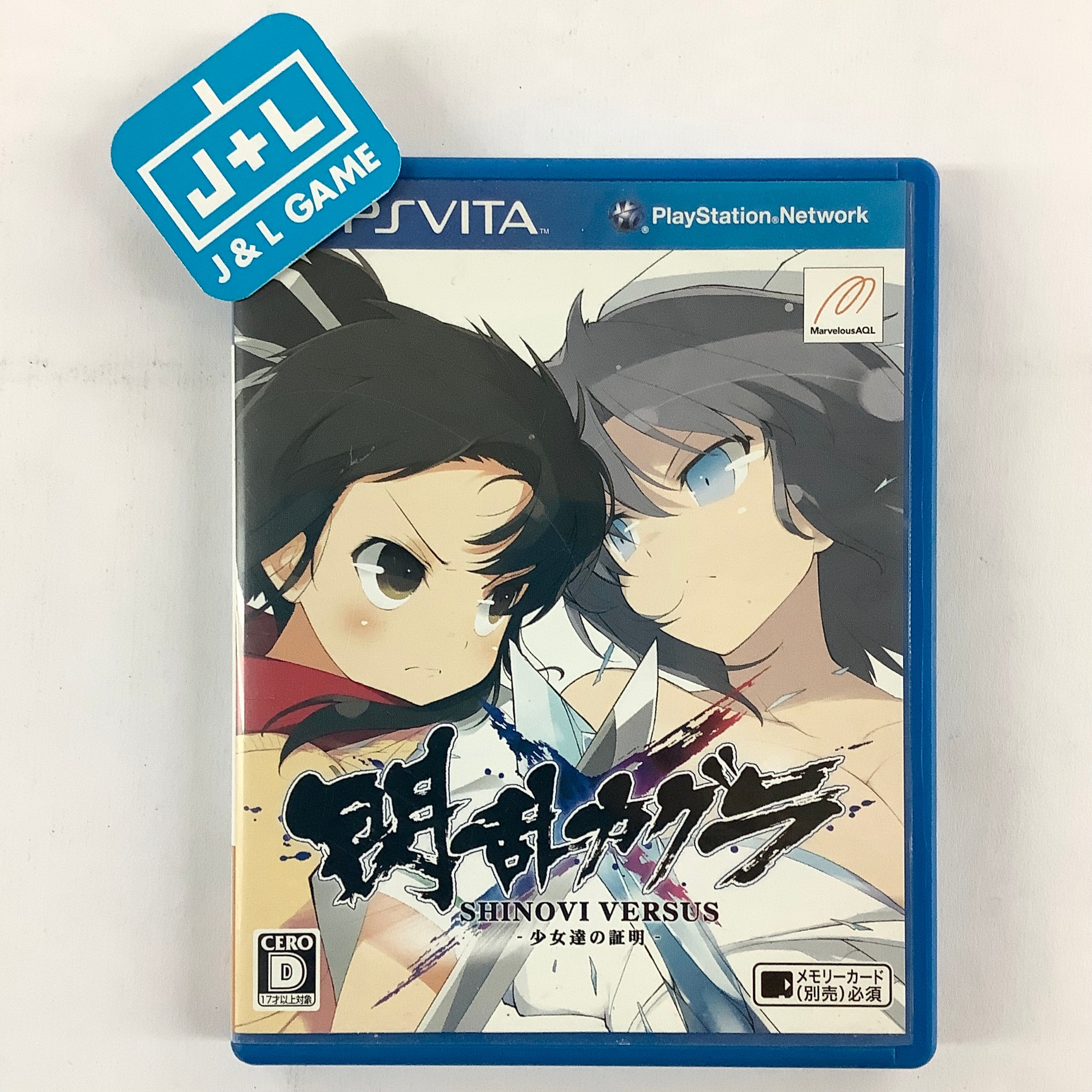 Senran Kagura Shinovi Versus Shoujotachi no Shoumei - (PSV) PlayStation Vita [Pre-Owned] (Japanese Import) Video Games MARVELOUS ENTERTAINMENT   