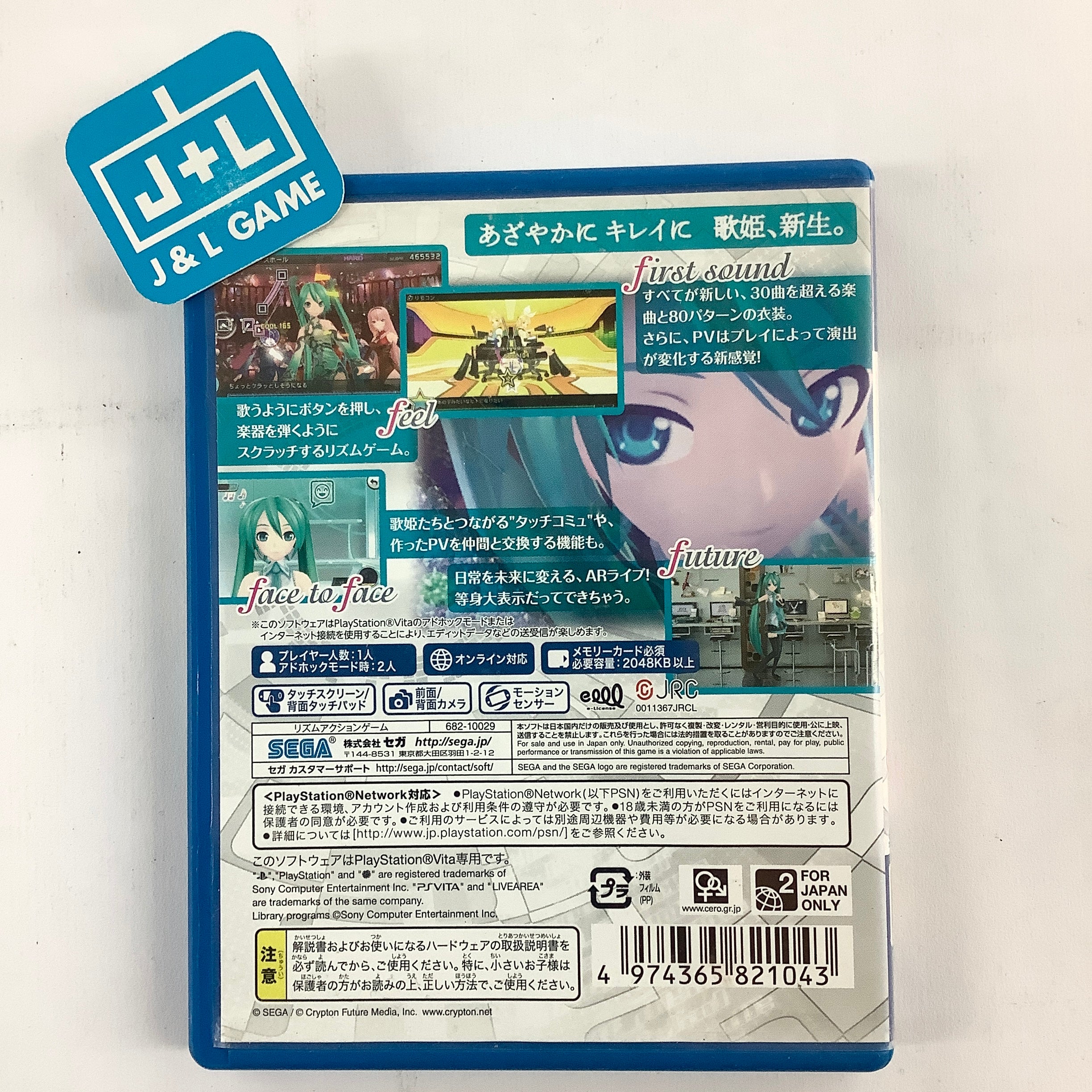 Hatsune Miku: Project Diva f - (PSV) PlayStation Vita [Pre-Owned] (Japanese Import) Video Games Sega   