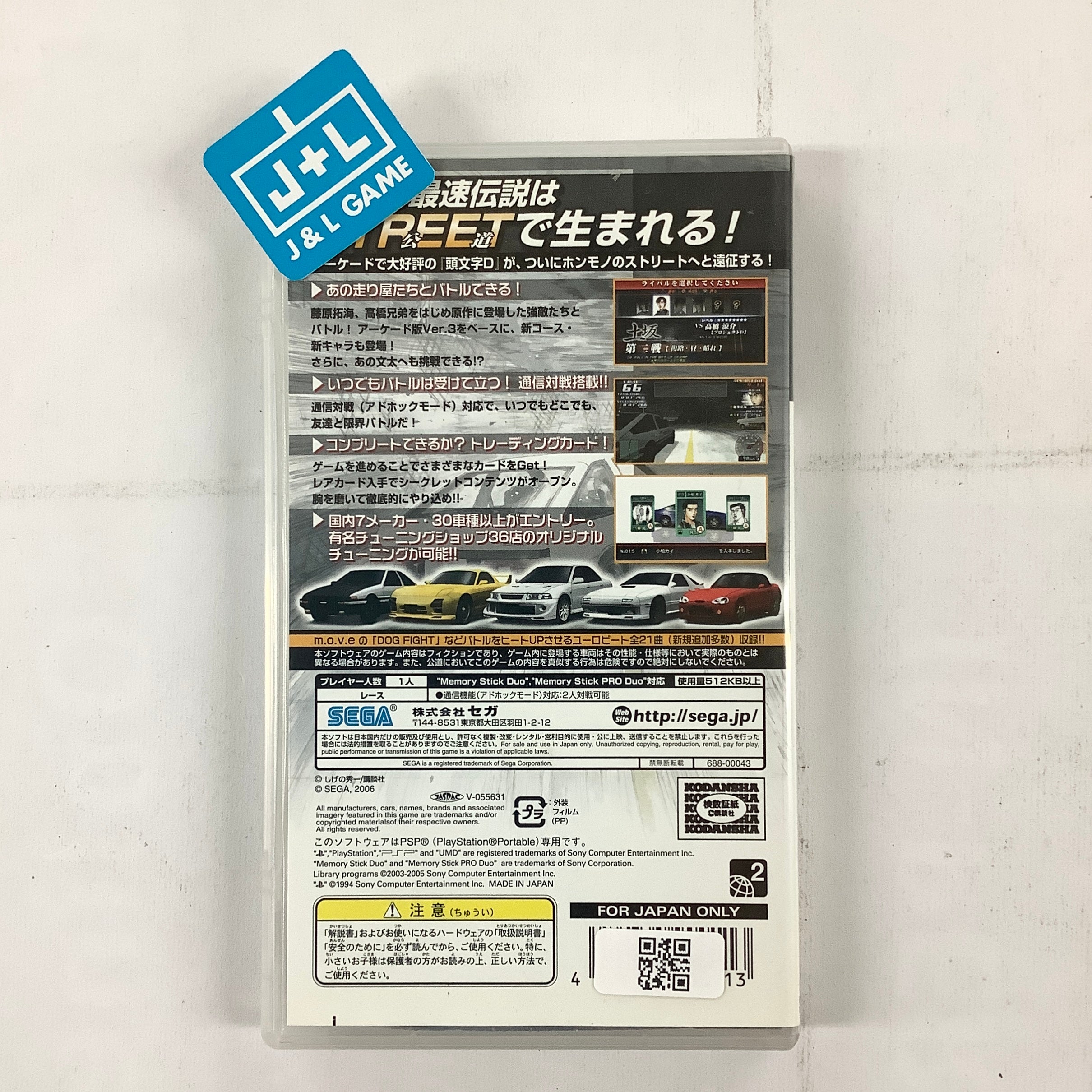 Initial D: Street Stage - Sony PSP [Pre-Owned] (Japanese Import) Video Games Sega   