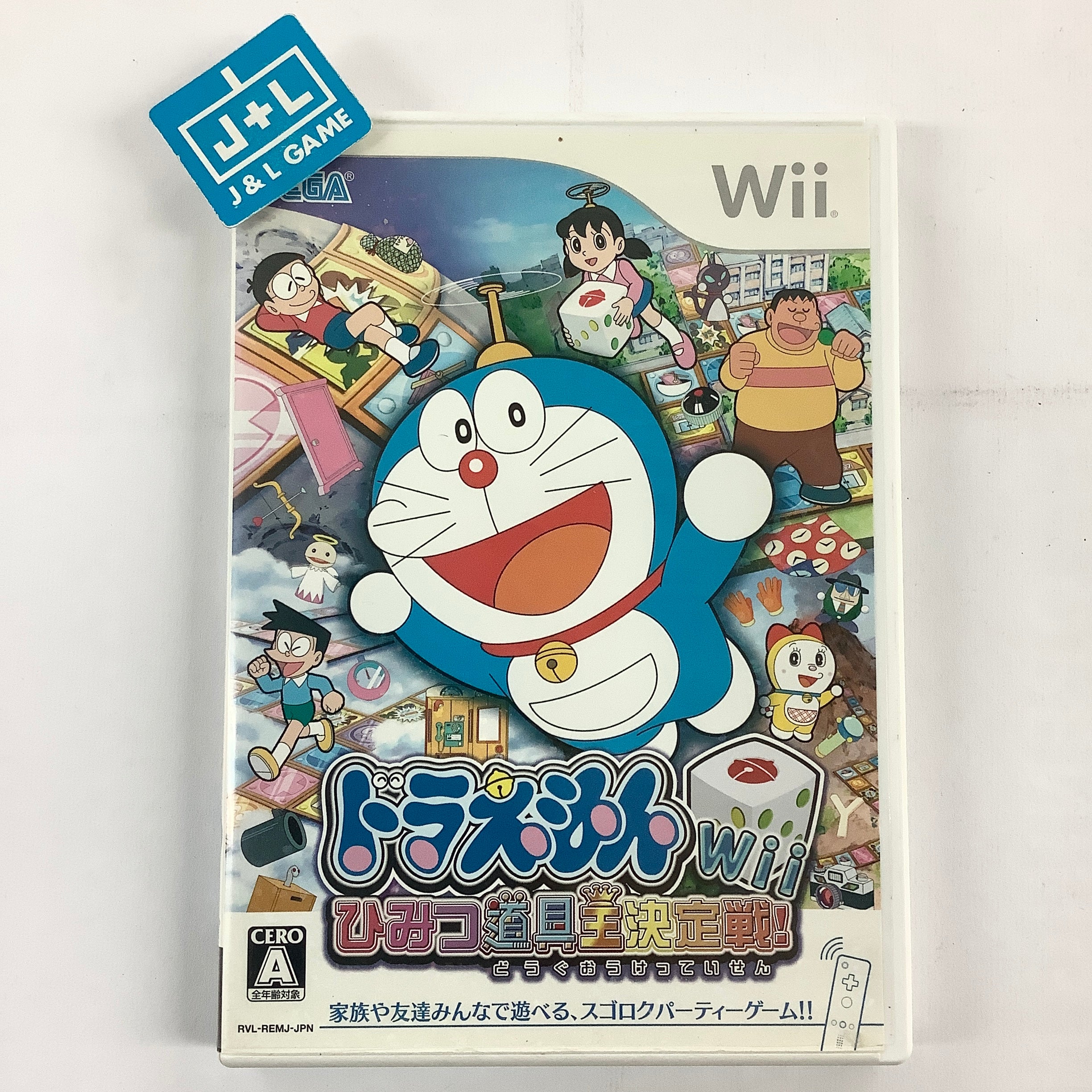 Doraemon Wii: Himitsu Douguou Ketteisen! - Nintendo Wii [Pre-Owned] (Japanese Import) Video Games Sega   