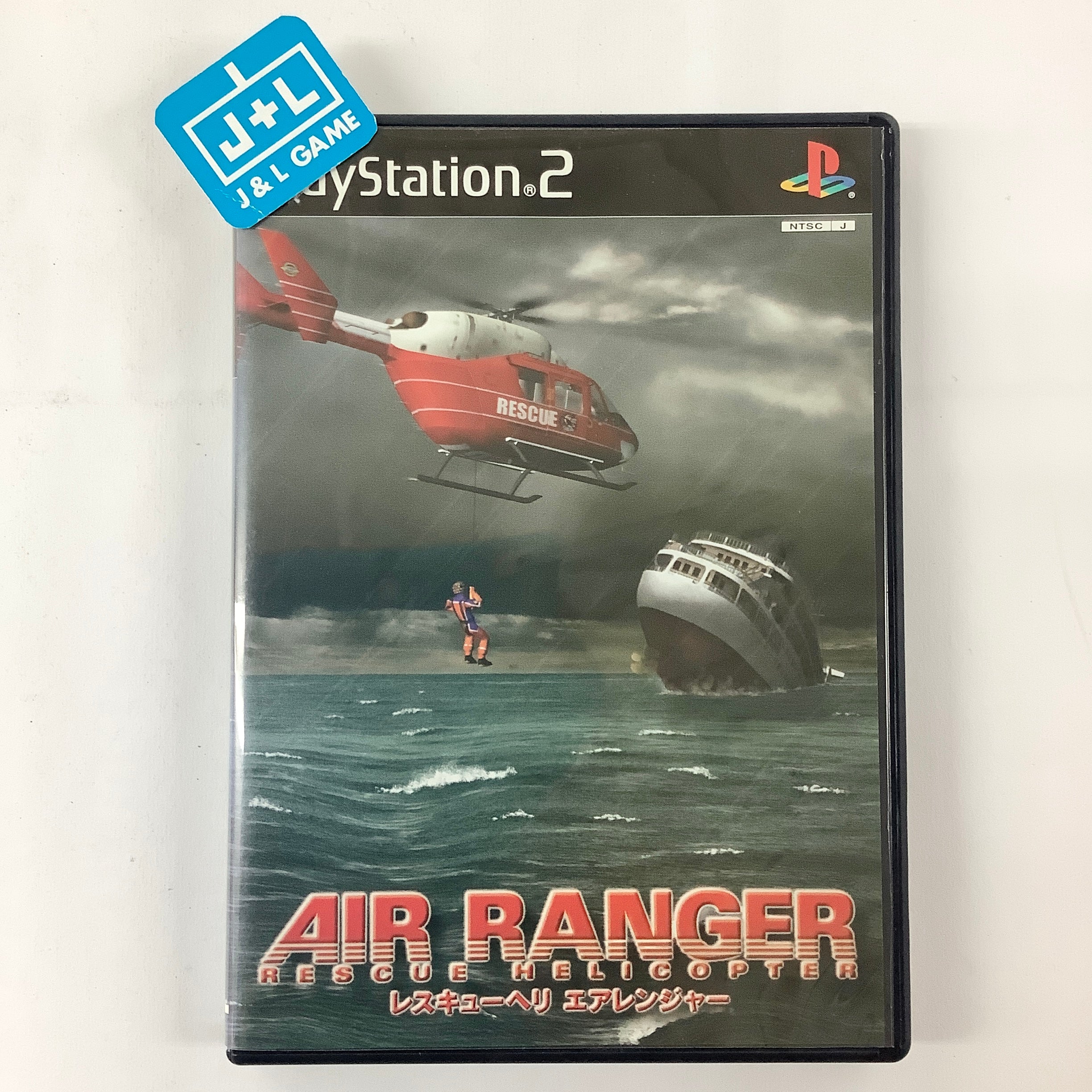 Air Ranger: Rescue Helicopter - (PS2) PlayStation 2 [Pre-Owned] (Japanese Import) Video Games ASK   