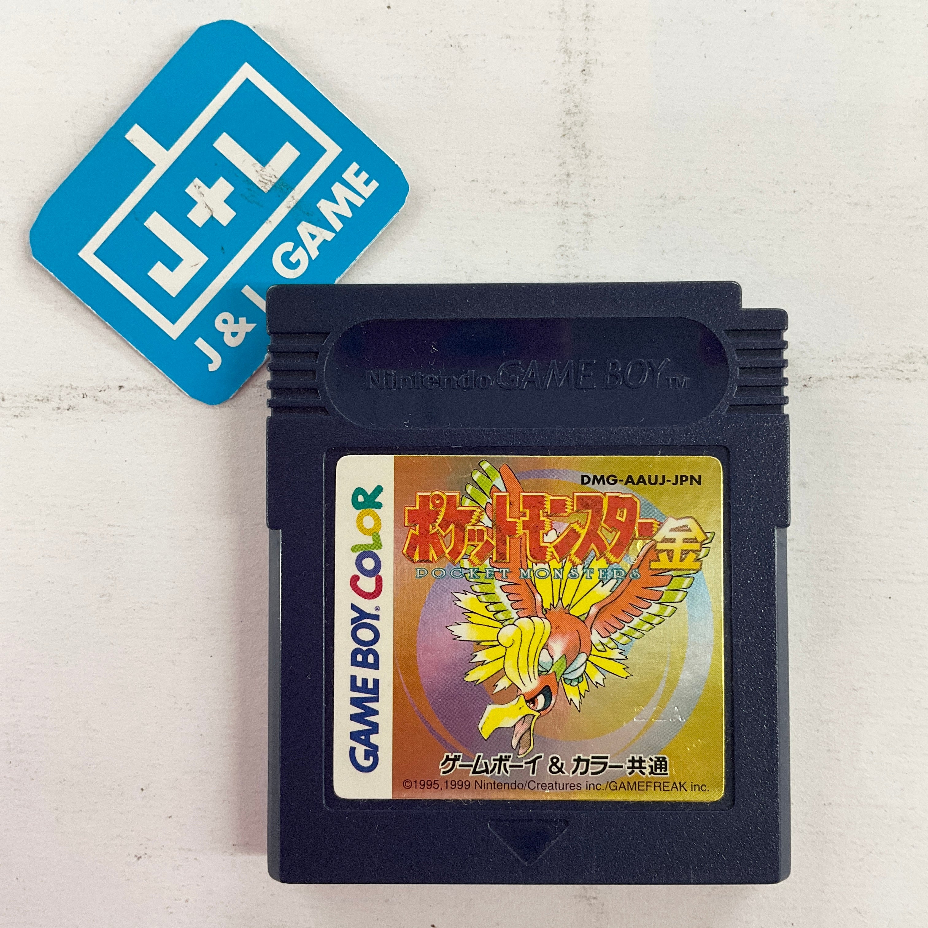 Pocket Monsters Gold - (GBC) Game Boy Color [Pre-Owned] (Japanese Import) Video Games Nintendo   