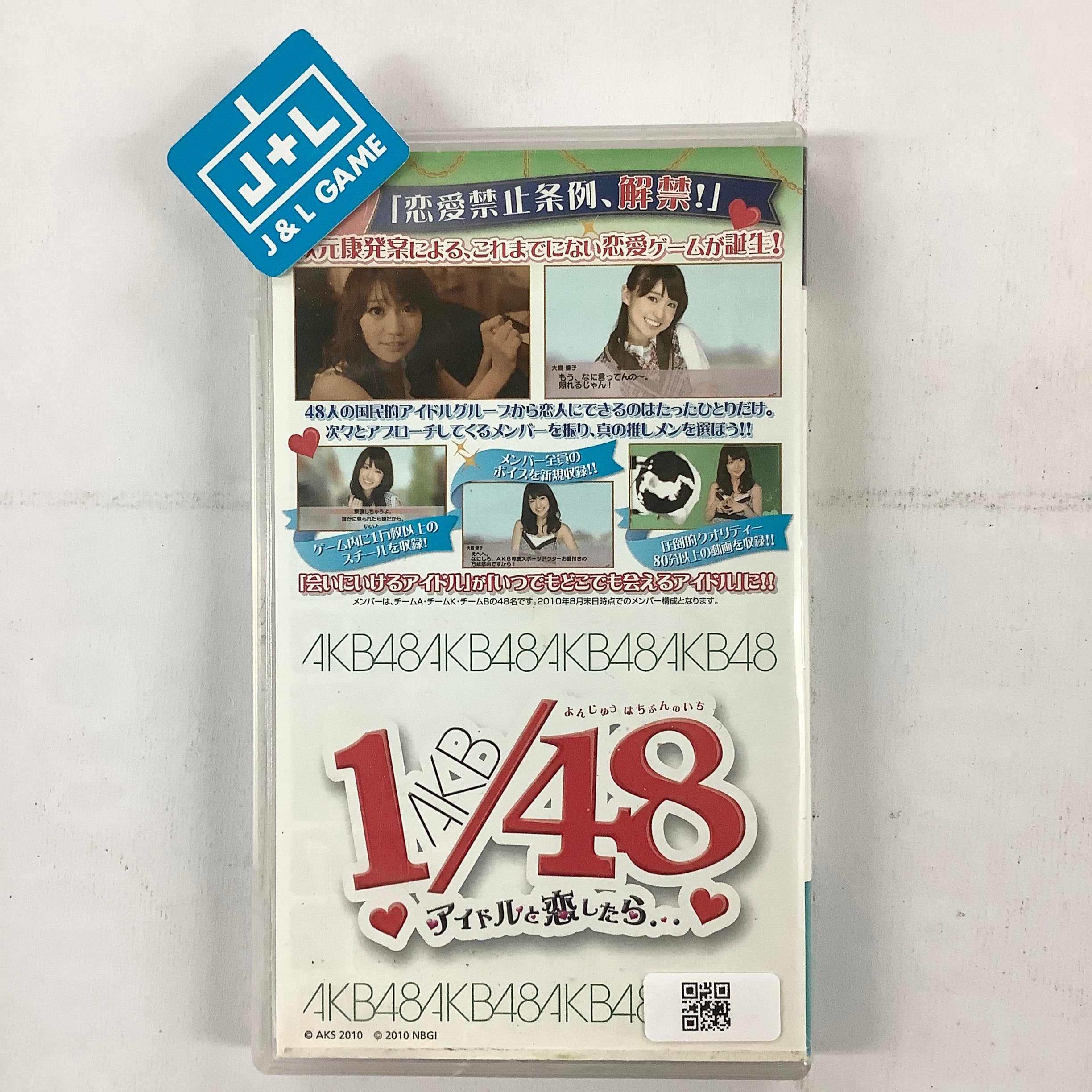 AKB1/48: Idol to Koishitara... - Sony PSP [Pre-Owned] (Japanese Import) Video Games Bandai Namco Games   