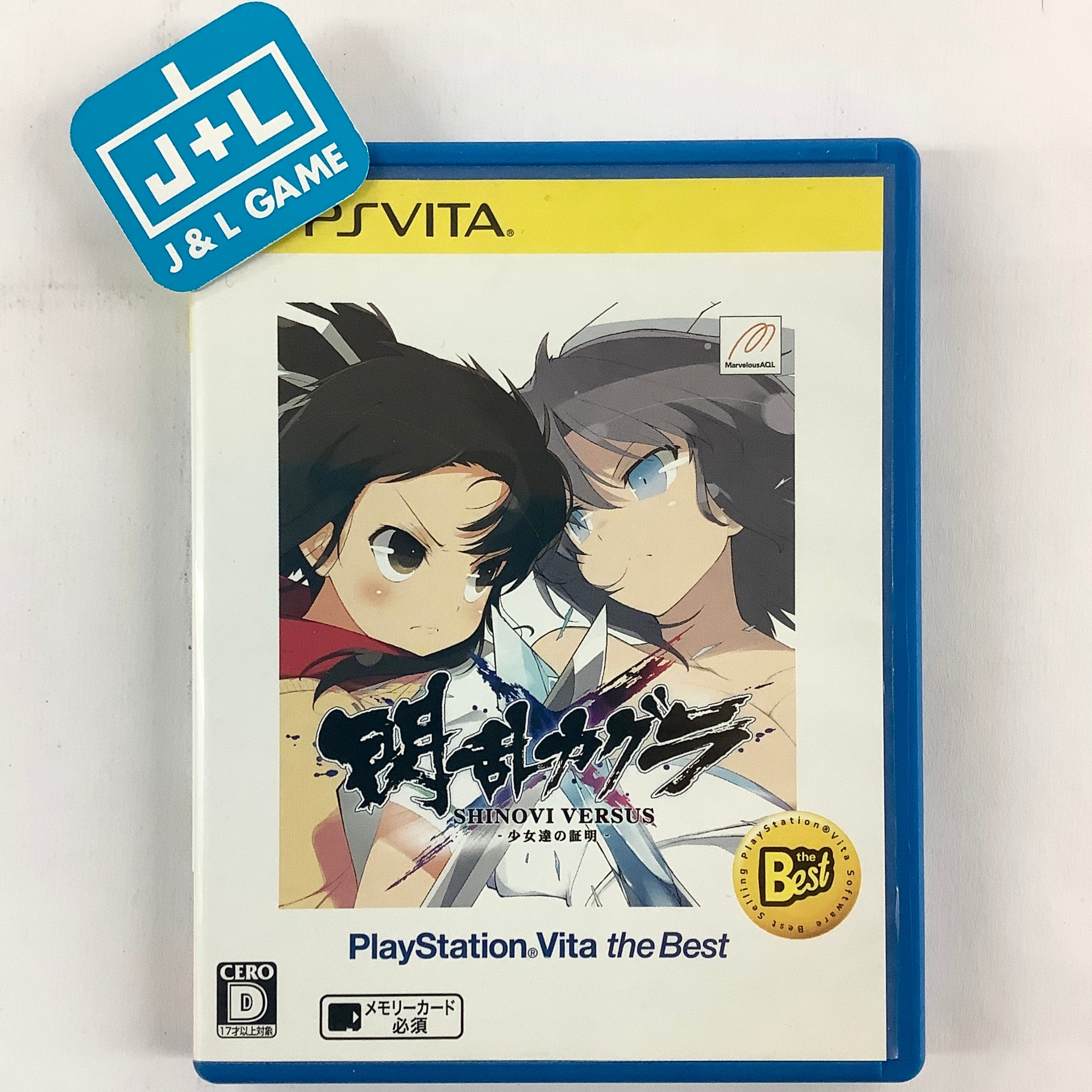 Senran Kagura Shinovi Versus Shoujotachi no Shoumei (PlayStation Vita The Best) - (PSV) PlayStation Vita [Pre-Owned] (Japanese Import) Video Games MARVELOUS ENTERTAINMENT   