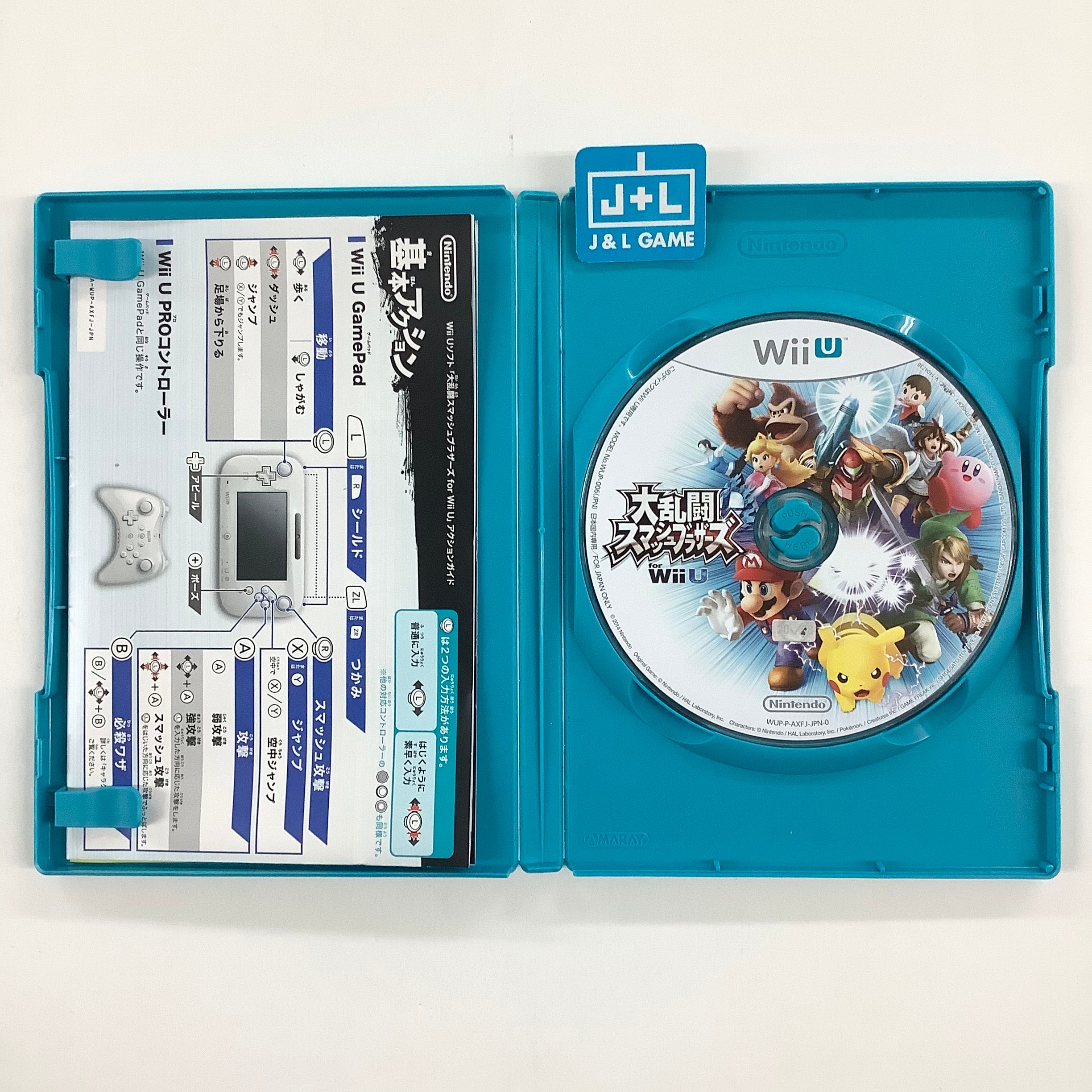 Dairantou Smash Bros. - Nintendo Wii U [Pre-Owned] (Japanese Import) Video Games Nintendo   