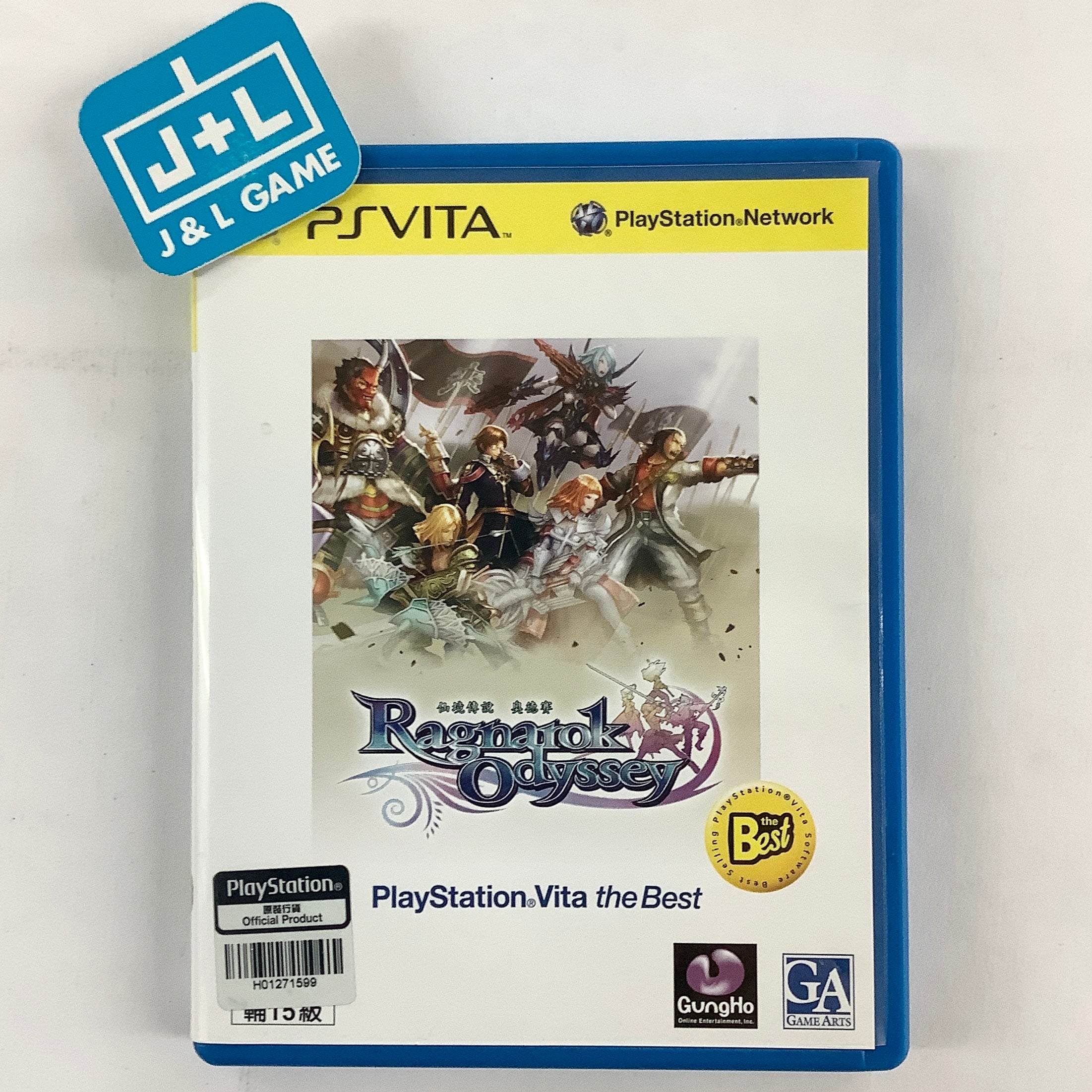 Ragnarok Odyssey (PlayStation Vita the Best) (English & Chinese Subtitle) - (PSV) PlayStation Vita [Pre-Owned] (Asia Import) Video Games GungHo   