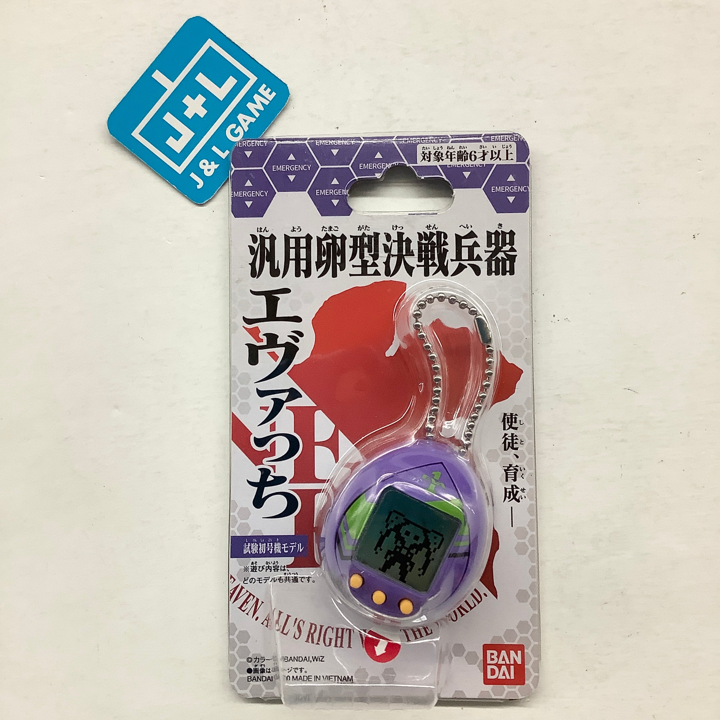 Evangelion Evatchi (Shinji EVA-01) - Tamagotchi Toy Tamagotchi   