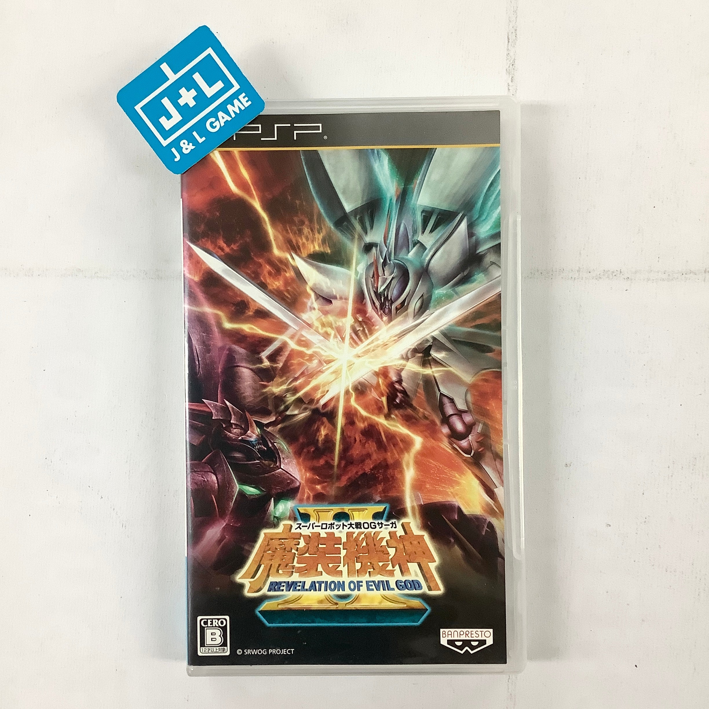 Super Robot Taisen OG Saga: Masou Kishin II - Revelation of Evil God - Sony PSP [Pre-Owned] (Japanese Import) Video Games Bandai Namco Games   