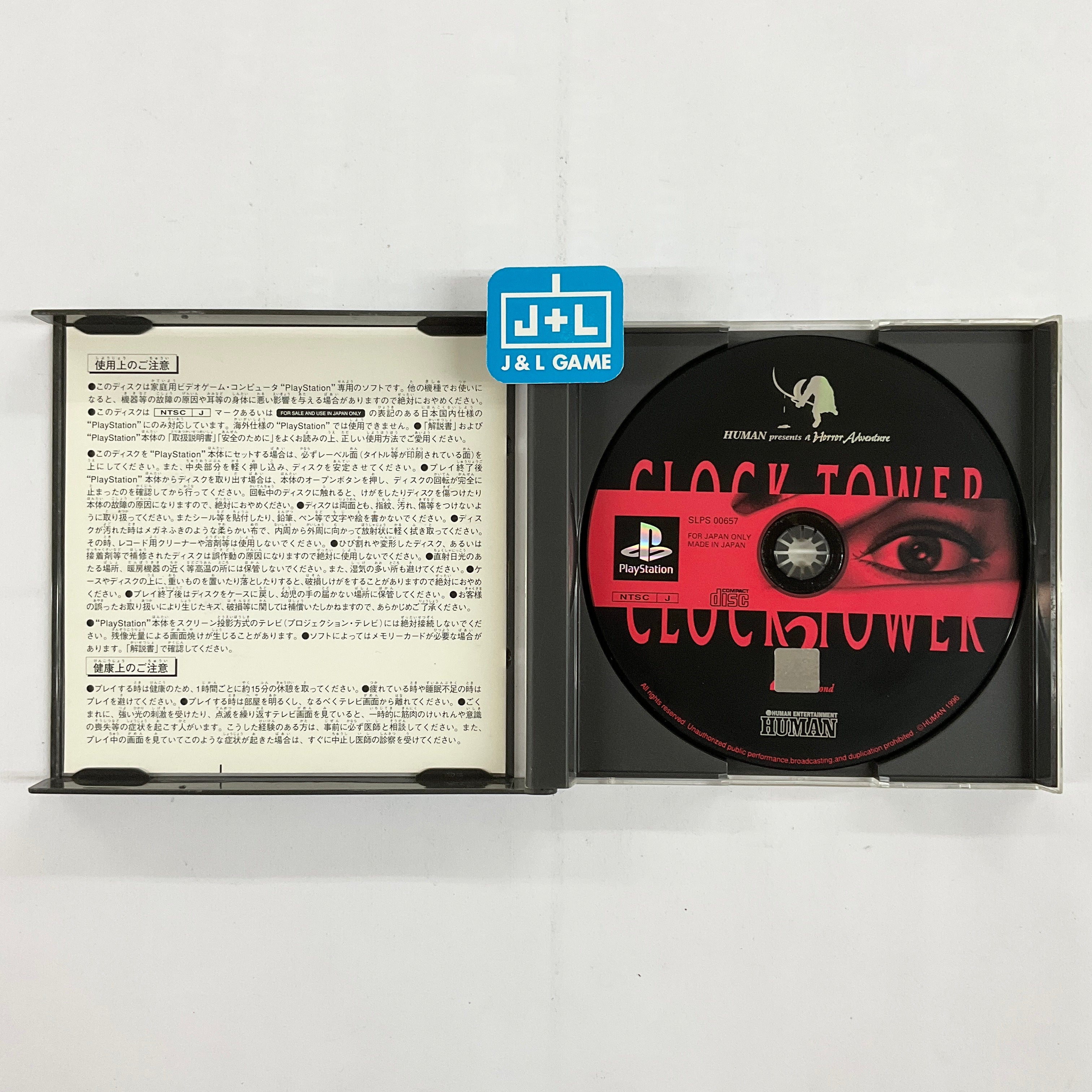 Clock Tower 2 - (PS1) PlayStation 1 (Japanese Import) [Pre-Owned] Video Games Human Entertainment   