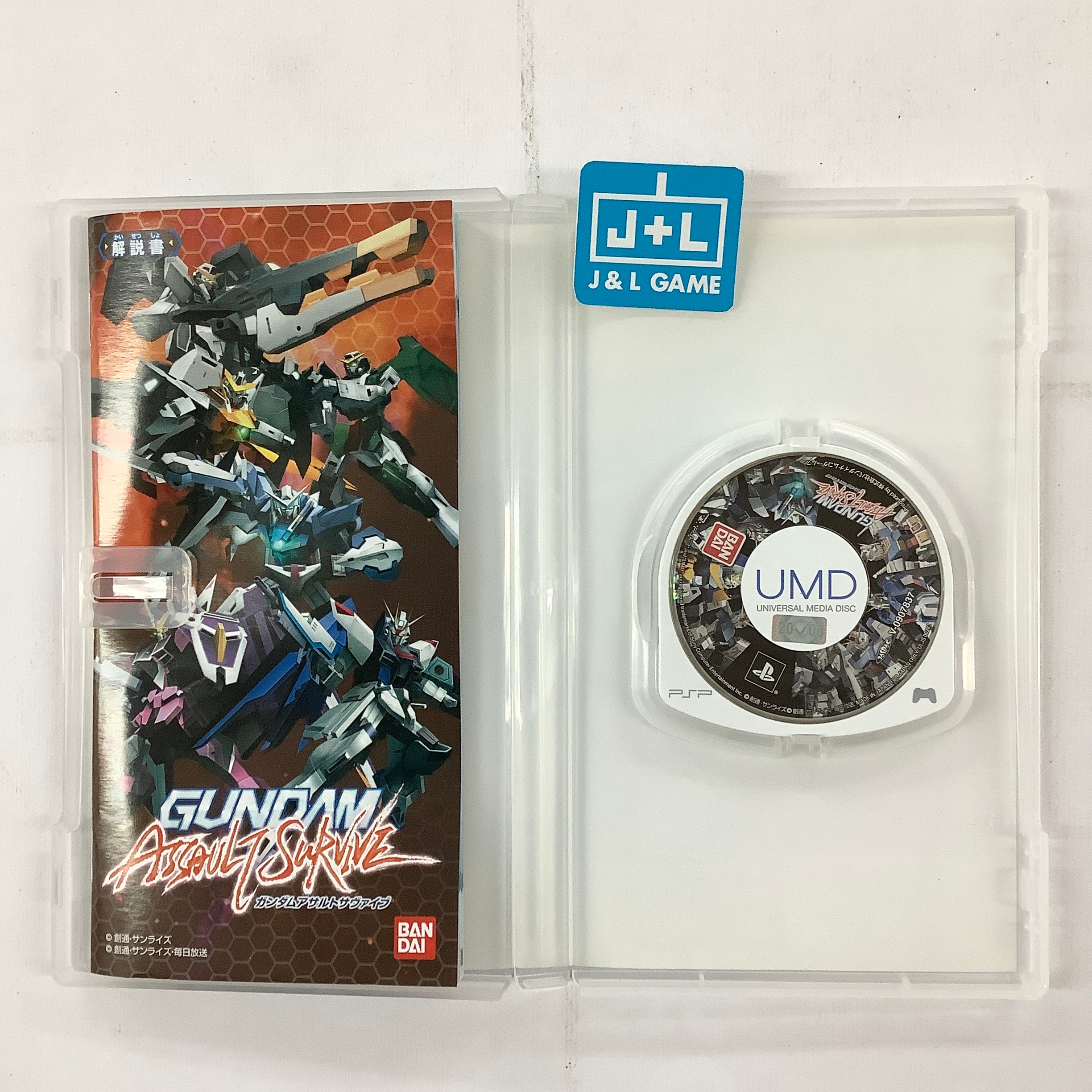 Gundam Assault Survive - Sony PSP [Pre-Owned] (Japanese Import) Video Games Bandai Namco Games   