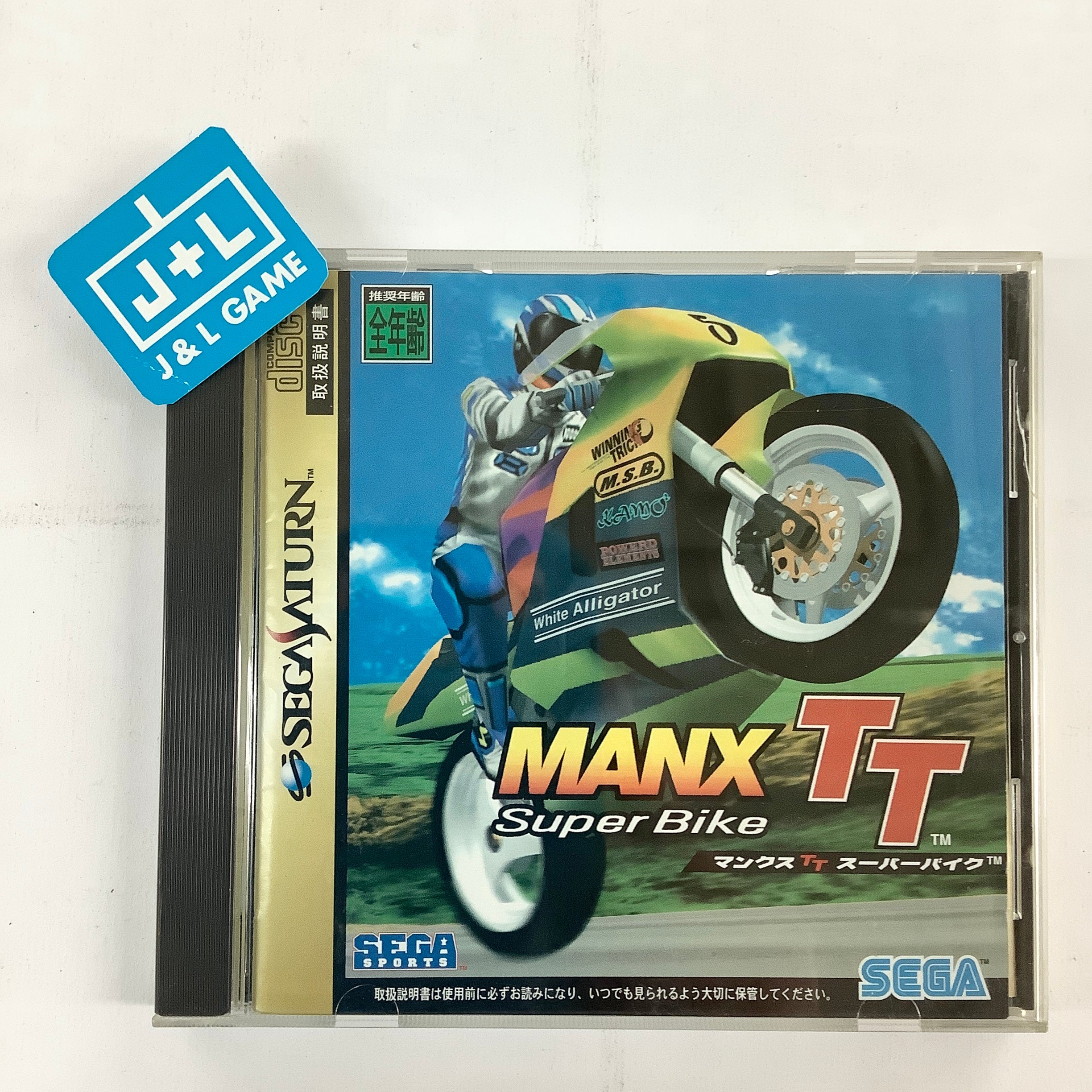 Manx TT Super Bike - (SS) SEGA Saturn [Pre-Owned] (Japanese Import) Video Games Sega   