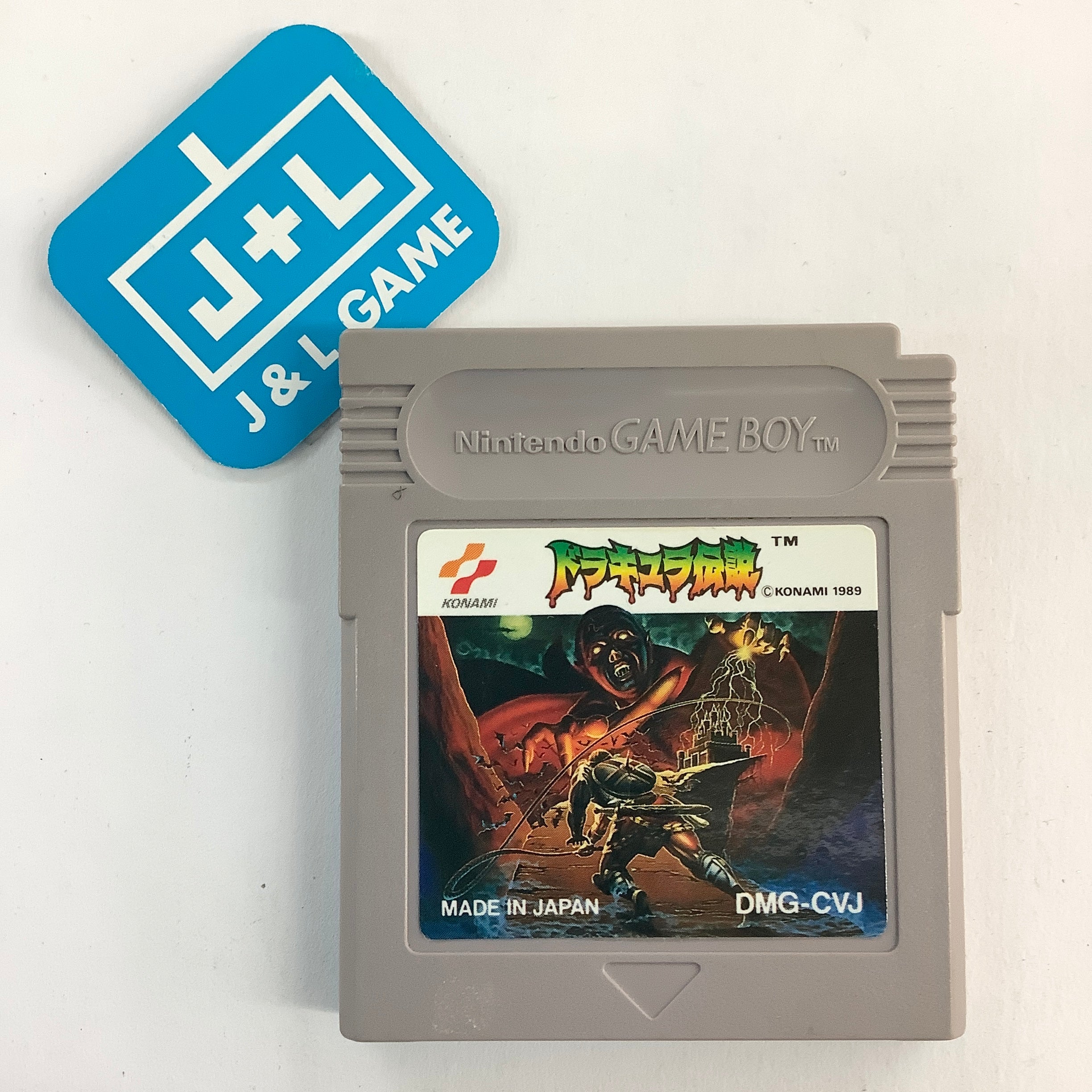 Dracula Densetsu - (GB) Game Boy (Japanese Import) [Pre-Owned] Video Games Konami   