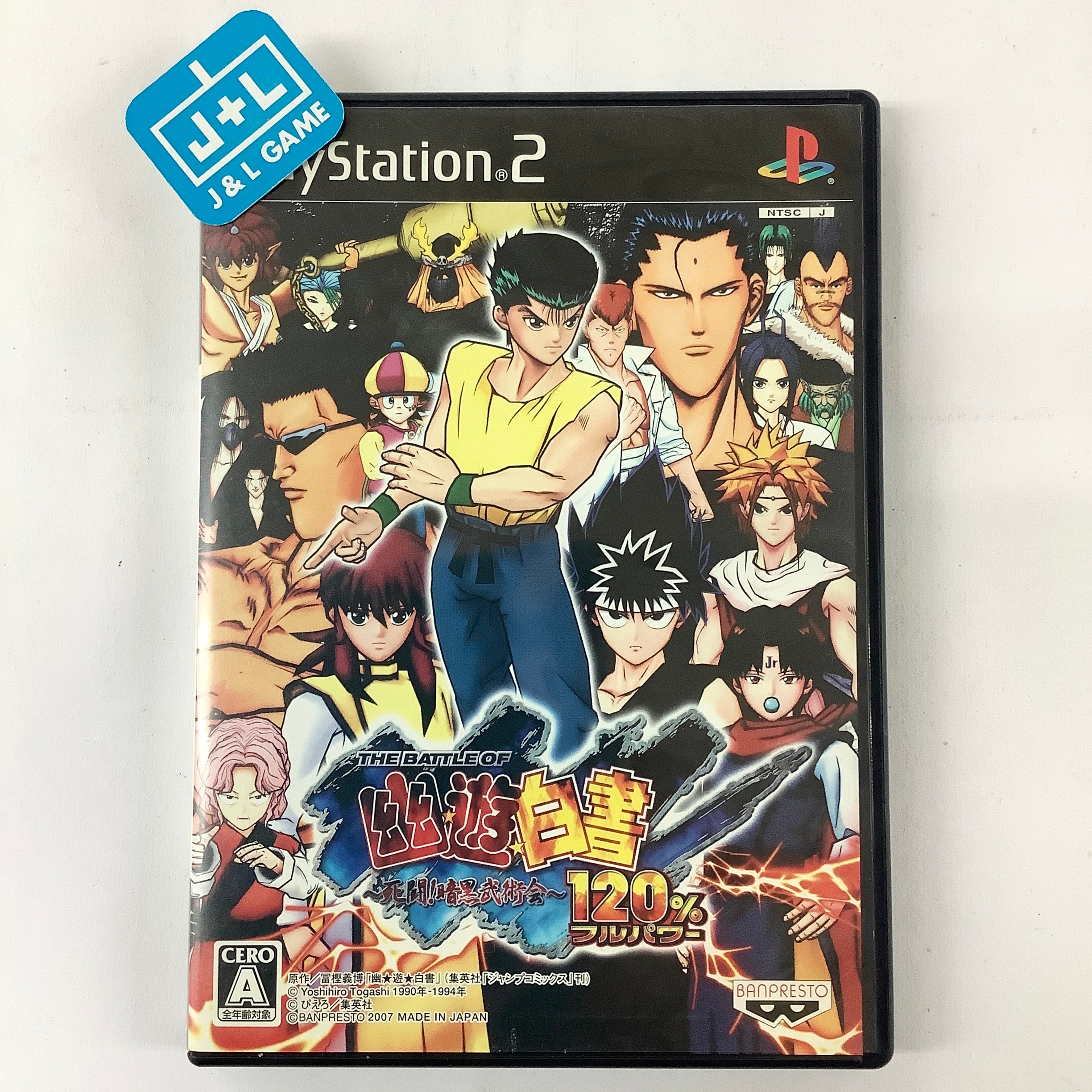 The Battle of Yu Yu Hakusho: Shitou! Ankoku Bujutsukai! 120% - (PS2) PlayStation 2 [Pre-Owned] (Japanese Import) Video Games Banpresto   