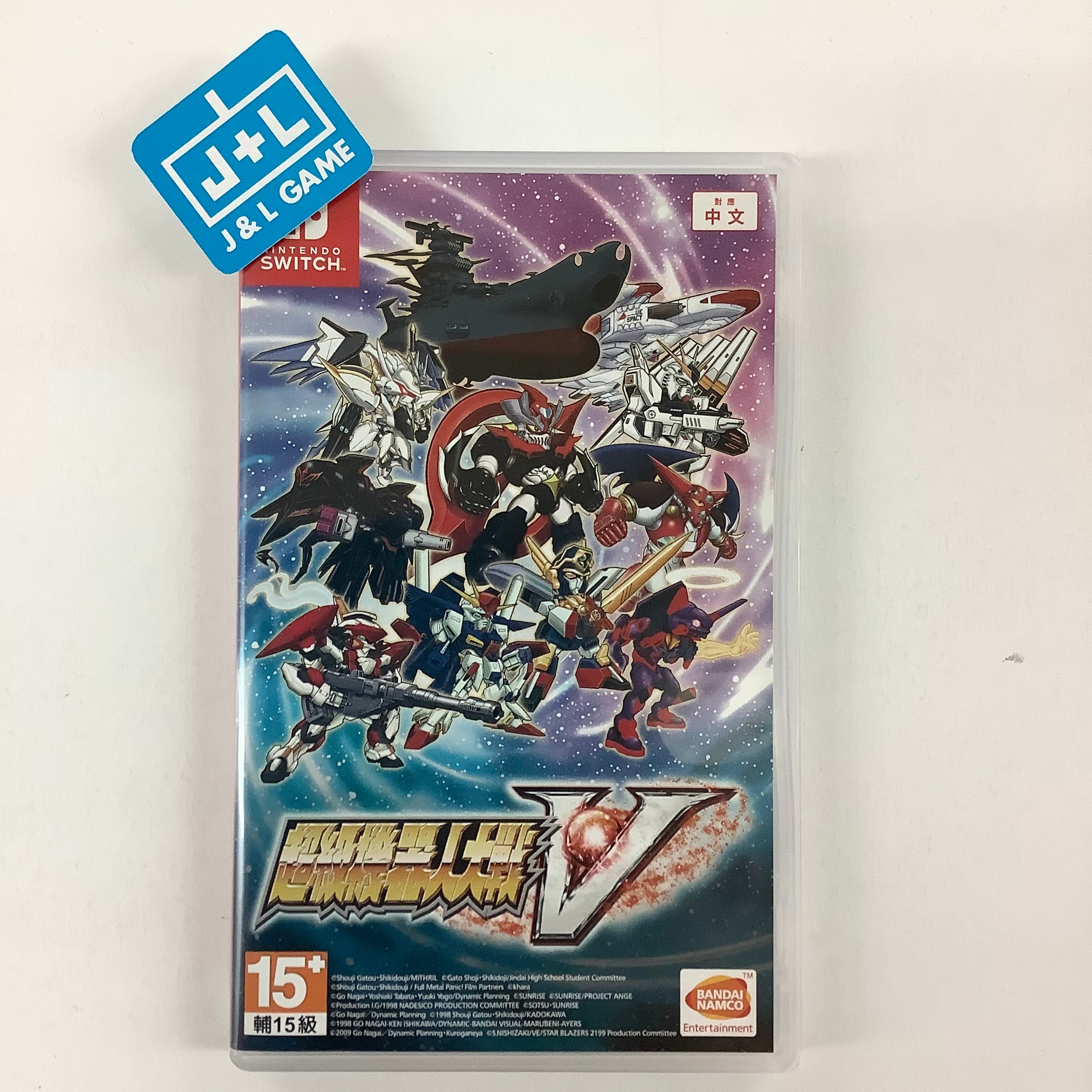 Super Robot Wars V - (NSW) Nintendo Switch [Pre-Owned] (Asia Import) Video Games Bandai Namco Games   