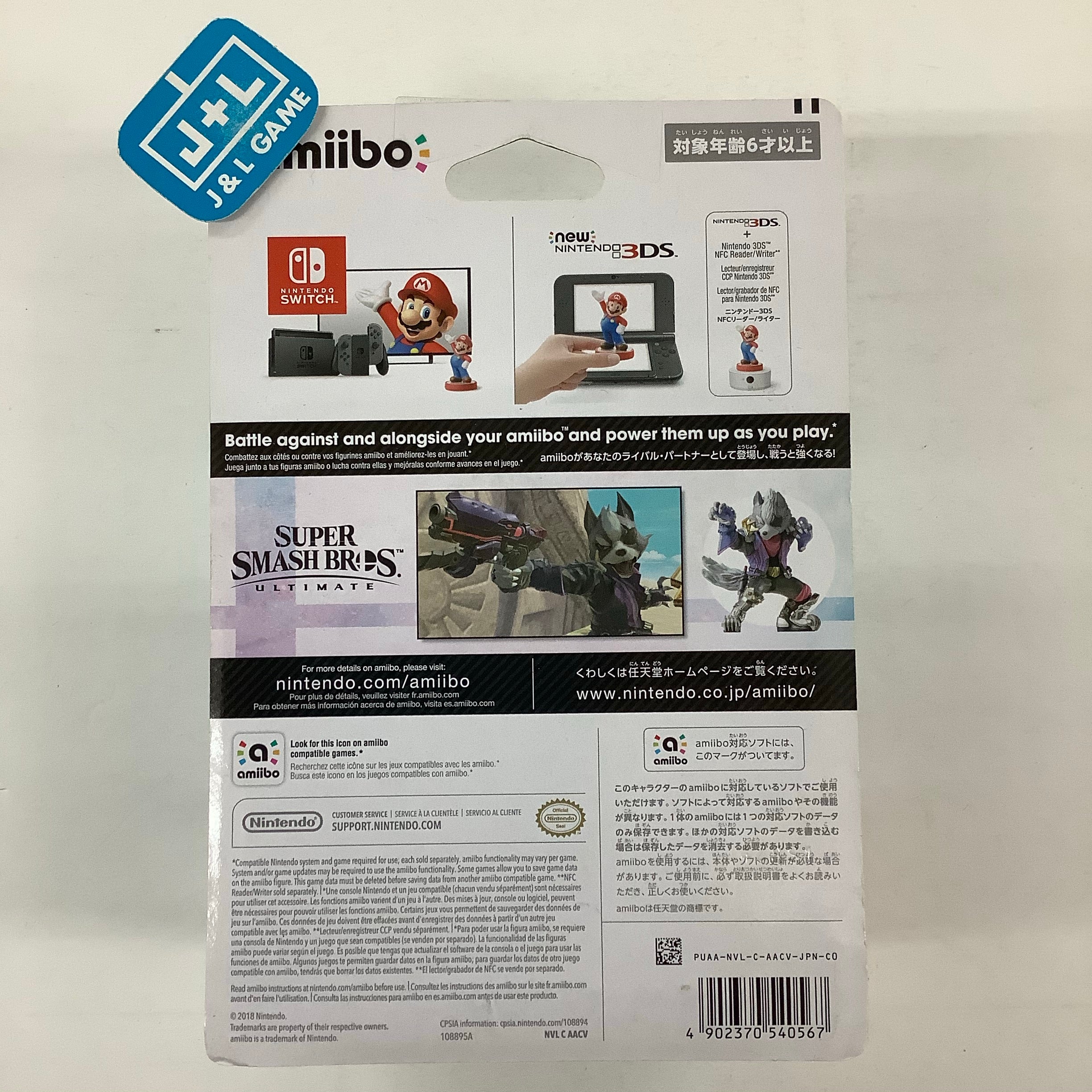 Wolf (Super Smash Bros. series) - (NSW) Nintendo Switch Amiibo (Japanese Import) Amiibo Nintendo   