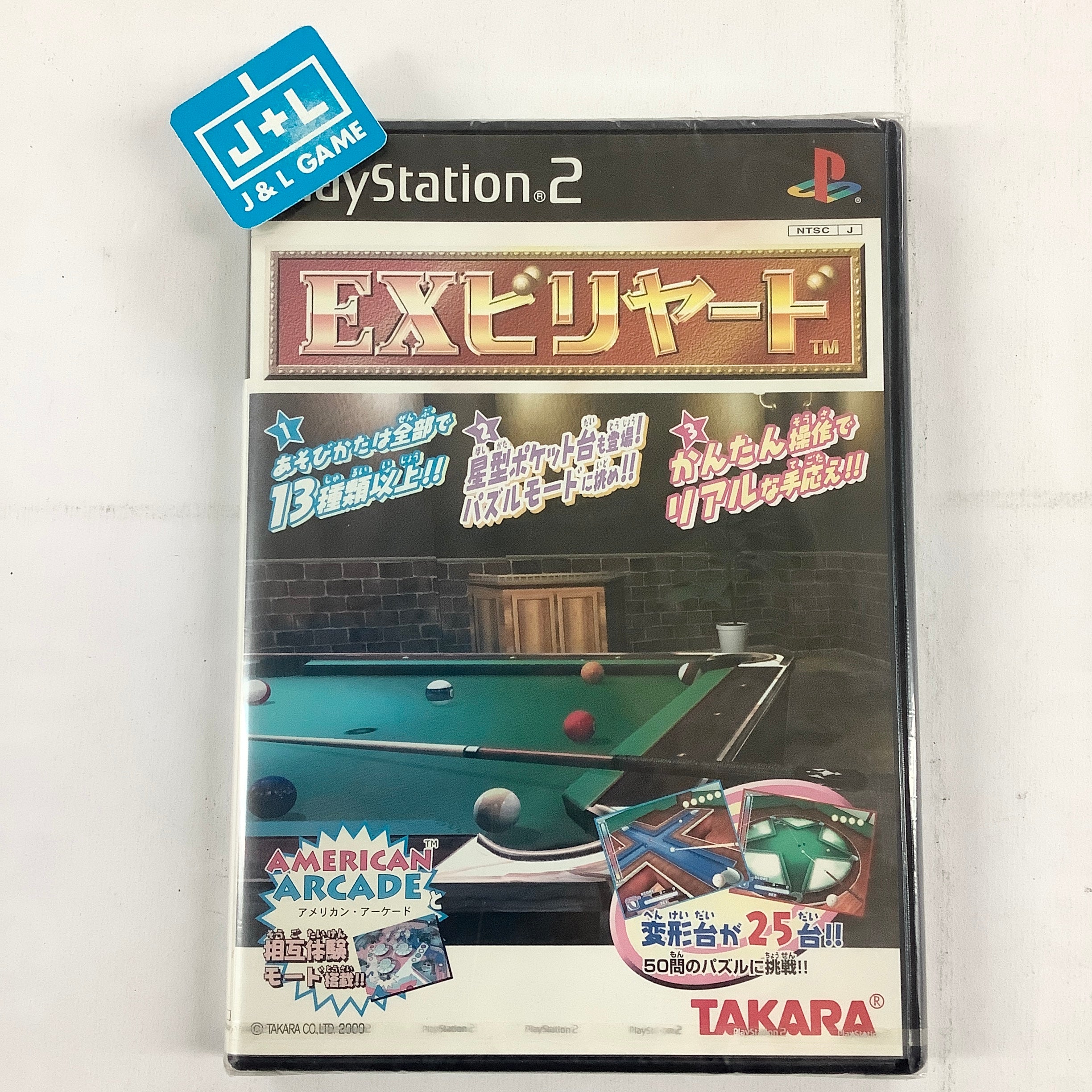 EX Billiards - (PS2) PlayStation 2 (Japanese Import) Video Games Takara   