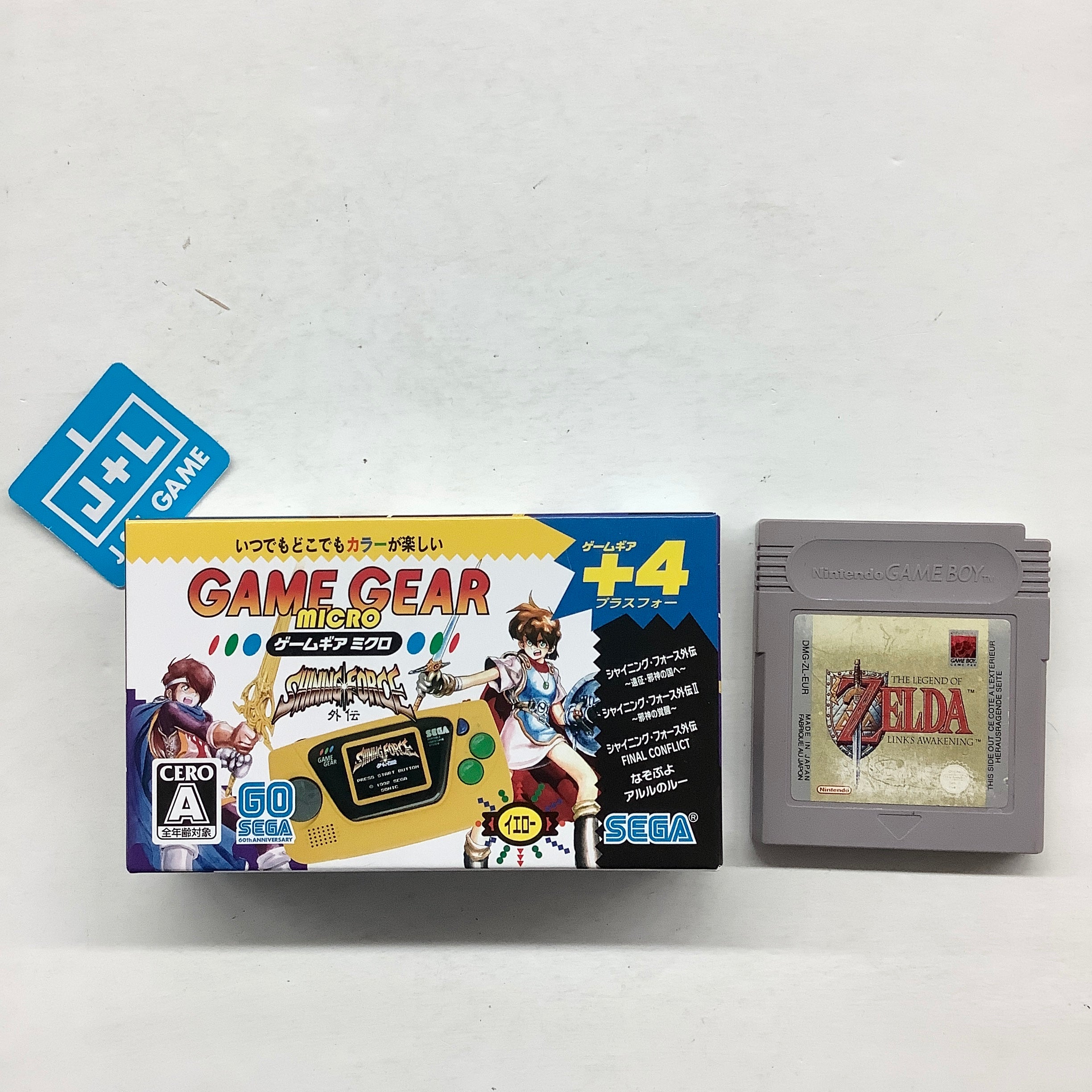 Game Gear Micro (Yellow) - (SGG) GameGear (Japanese Import) Consoles Sega   