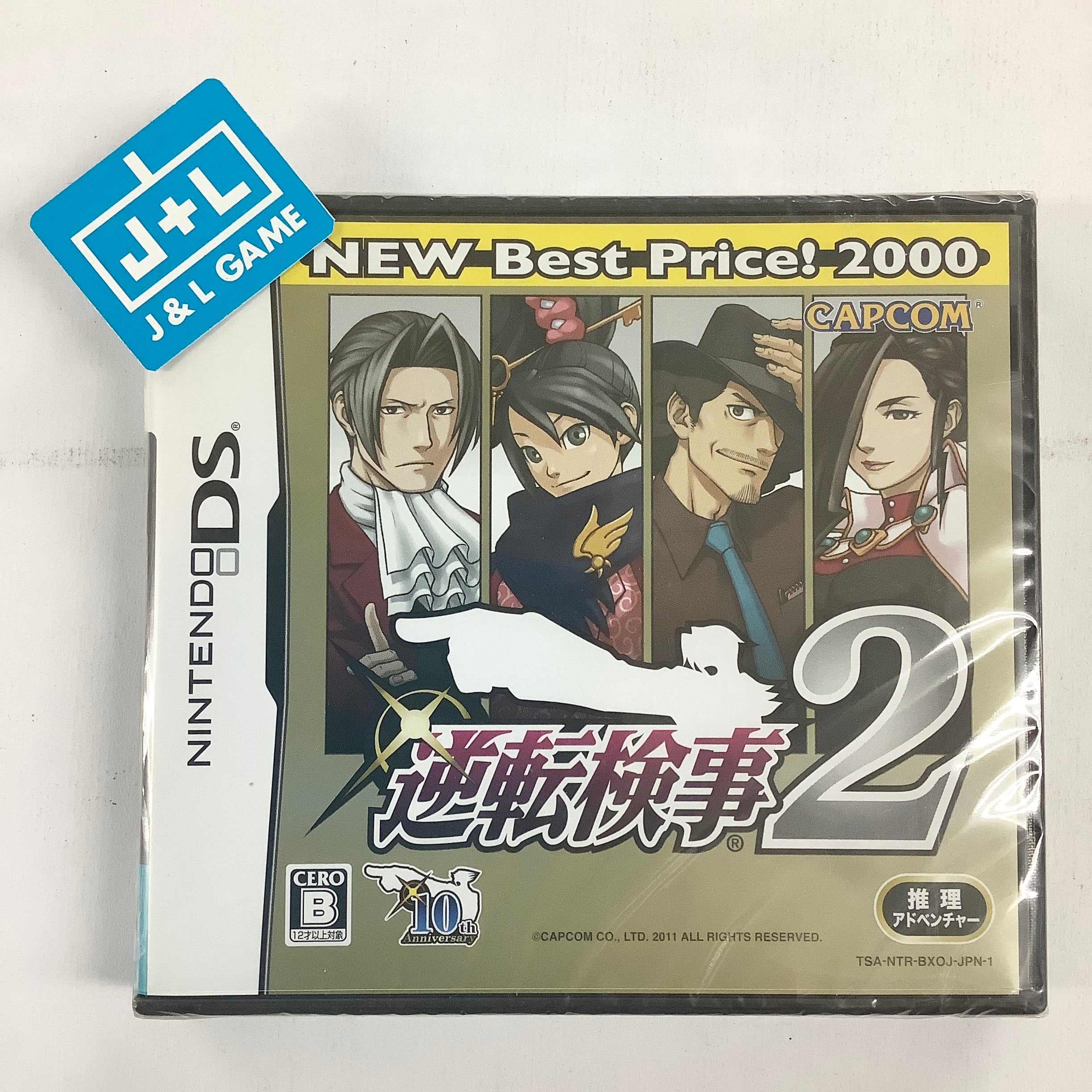 Gyakuten Kenji 2 (New Best Price! 2000) - (NDS) Nintendo DS (Japanese Import) Video Games Capcom   