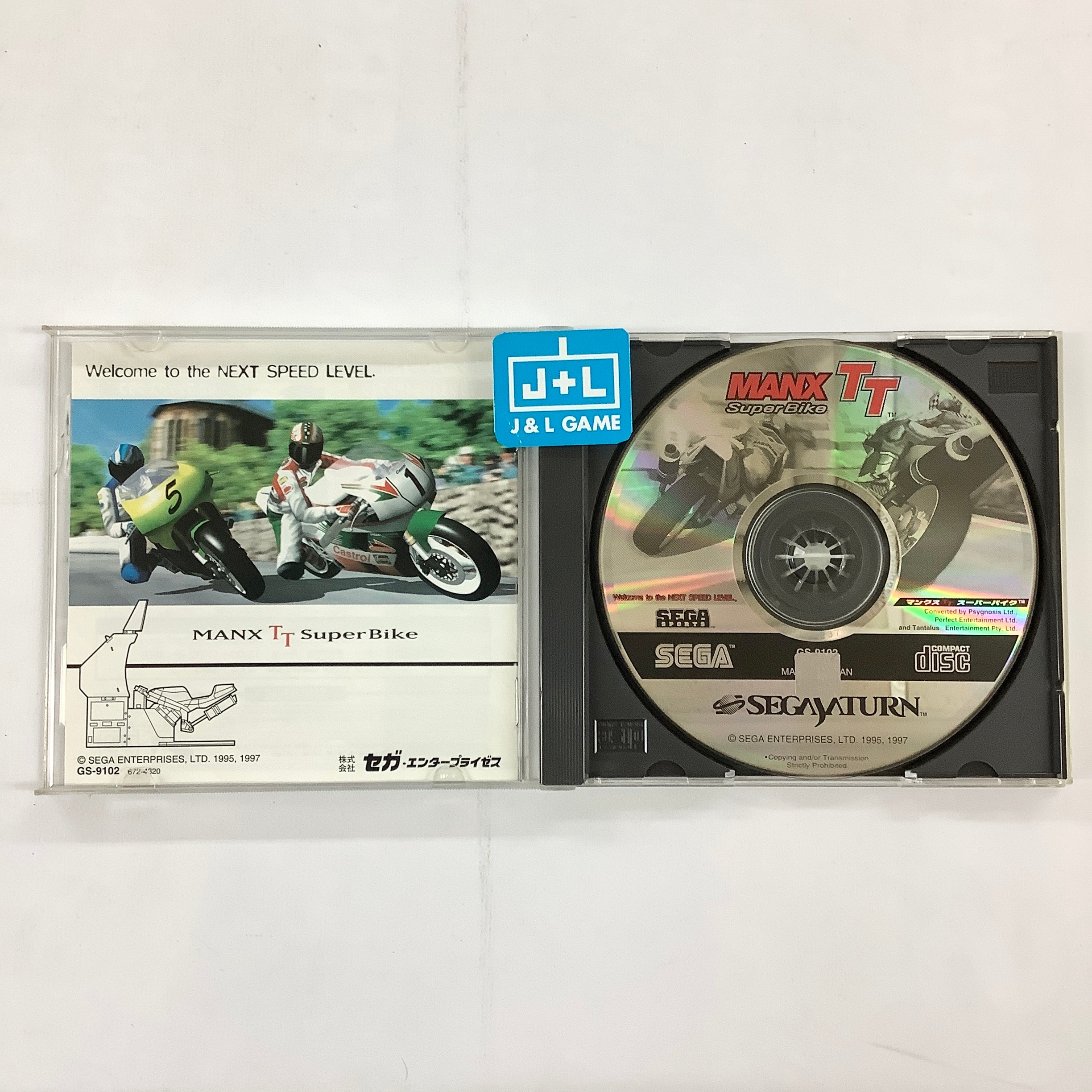 Manx TT Super Bike - (SS) SEGA Saturn [Pre-Owned] (Japanese Import) Video Games Sega   