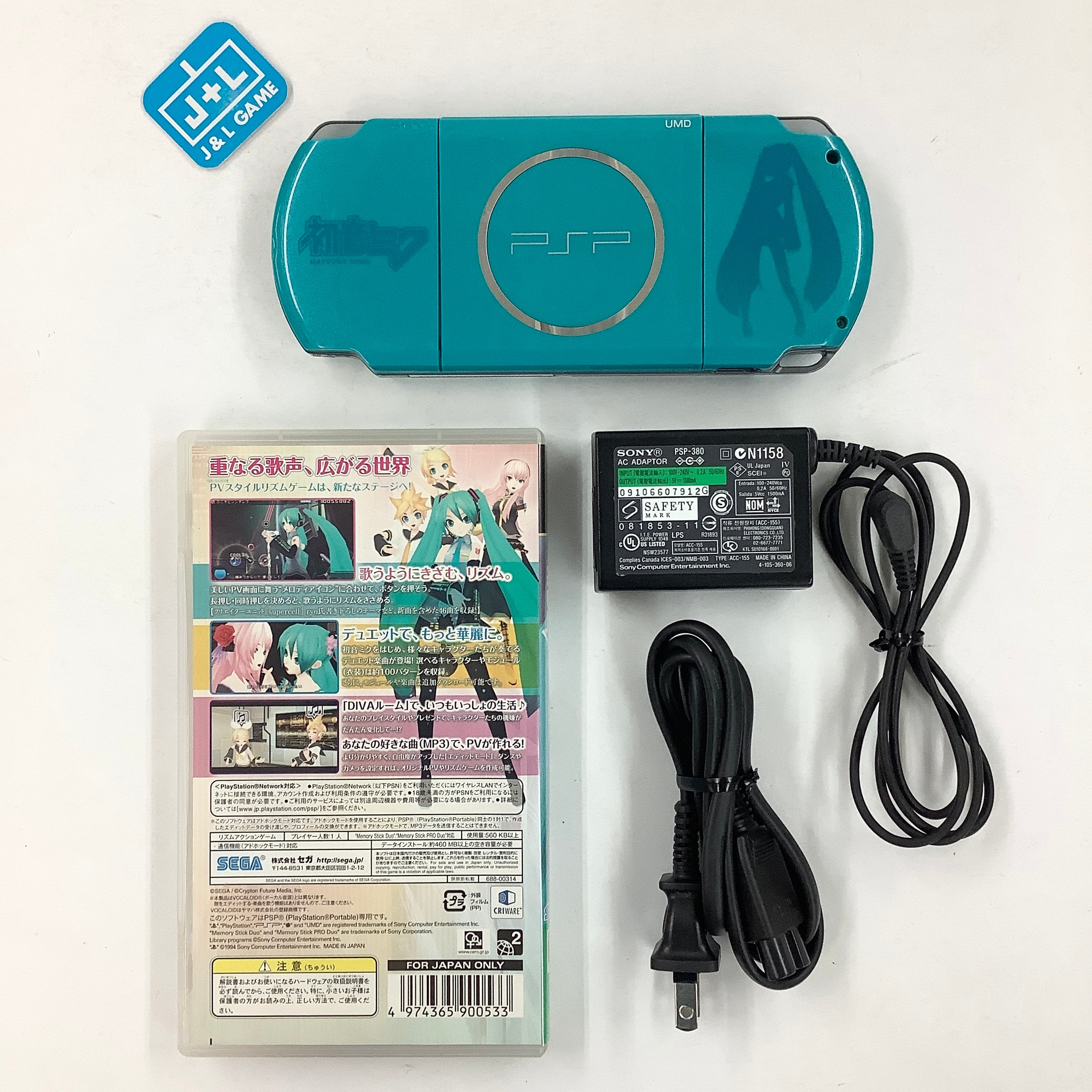 Hatsune Miku - Project DIVA 2nd Sony PSP Bundle - Sony PSP [Pre-Owned] Consoles Sega   