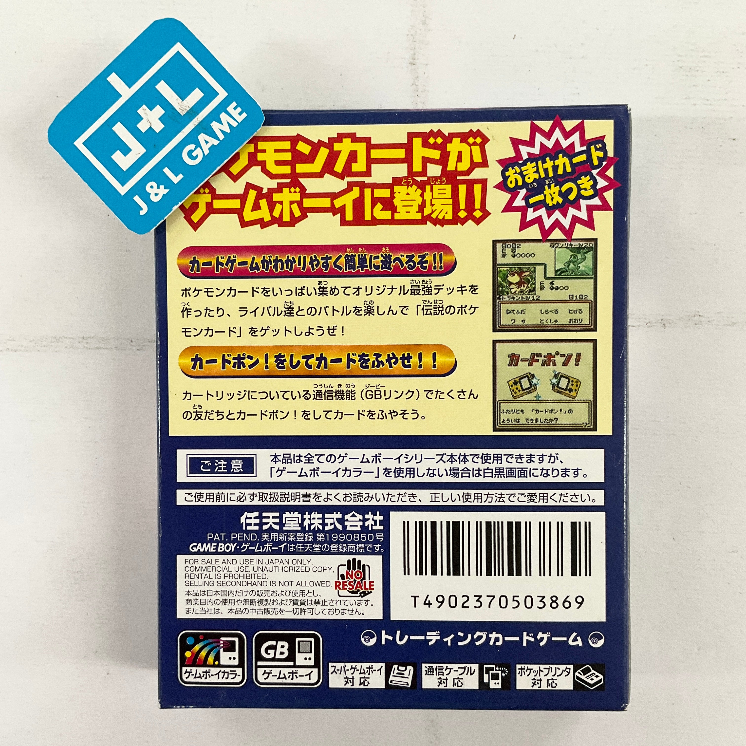 Pocket Monsters Trading Card Game - (GBC) Game Boy Color [Pre-Owned] (Japanese Import) Video Games Nintendo   