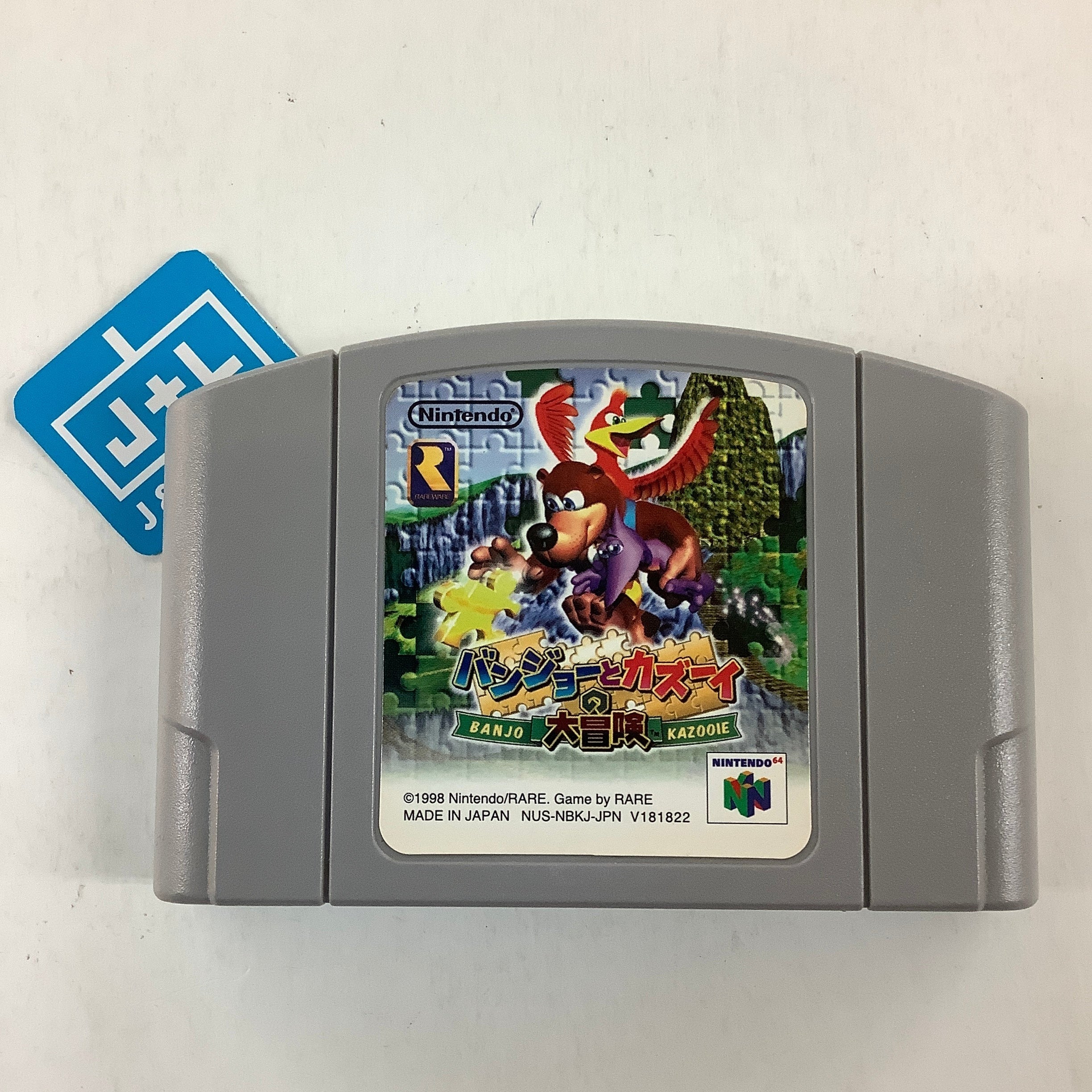 Banjo to Kazooie no Daibouken - (N64) Nintendo 64 [Pre-Owned] (Japanese Import) Video Games Nintendo   