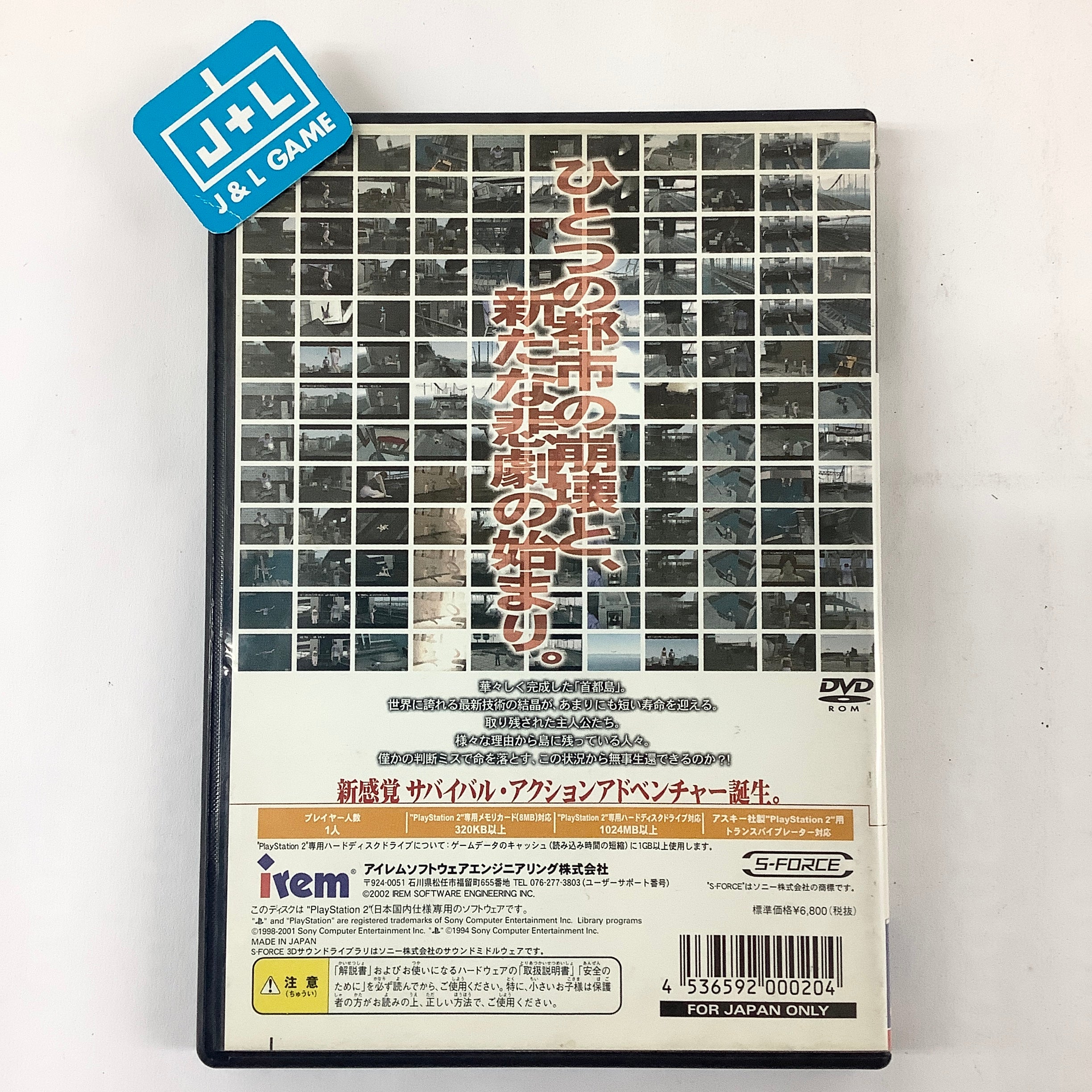 Zettaizetsumei Toshi - (PS2) PlayStation 2 [Pre-Owned] (Japanese Import) Video Games Irem   