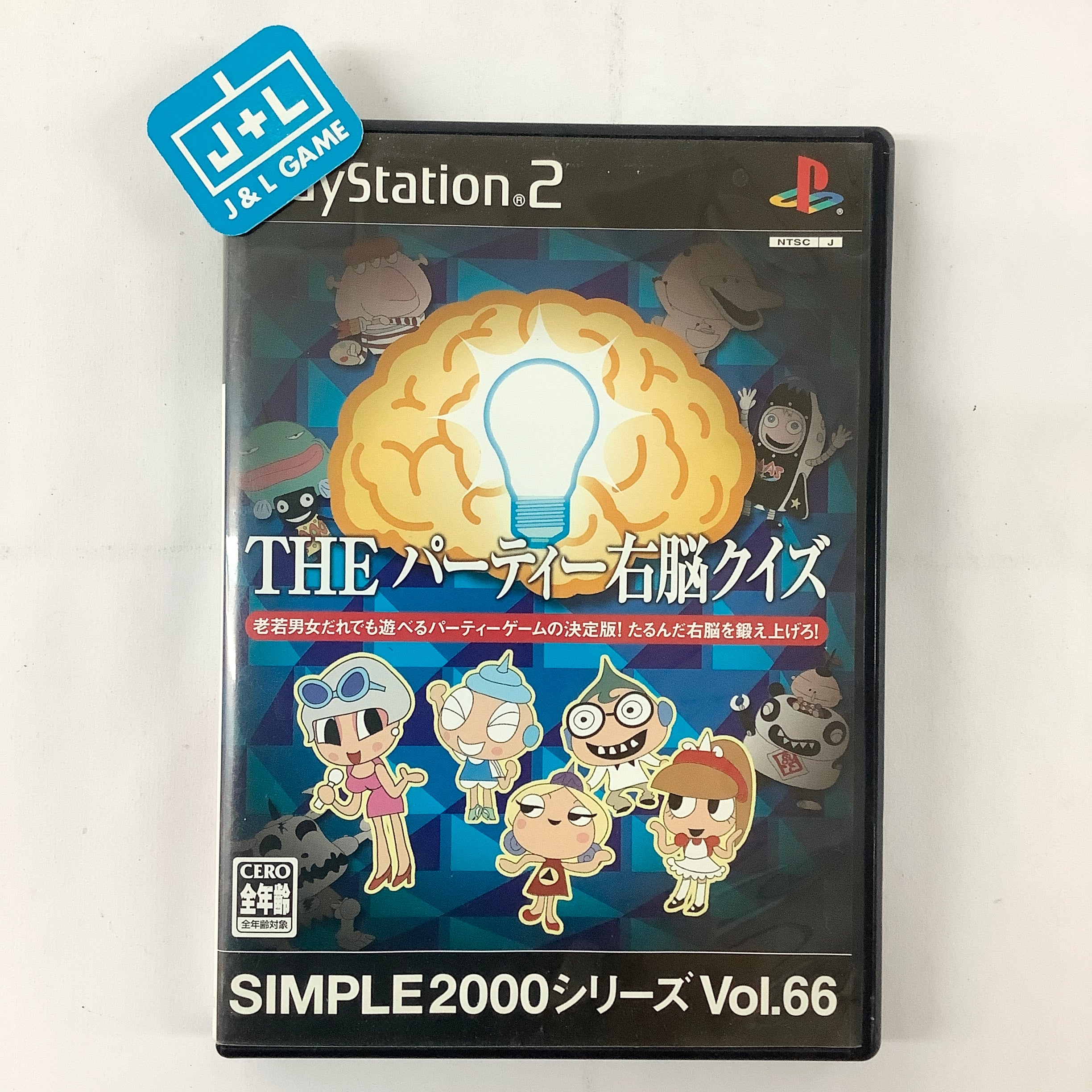 Simple 2000 Series Vol. 66: The Party Unou Quiz - (PS2) PlayStation 2 [Pre-Owned] (Japanese Import) Video Games D3Publisher   