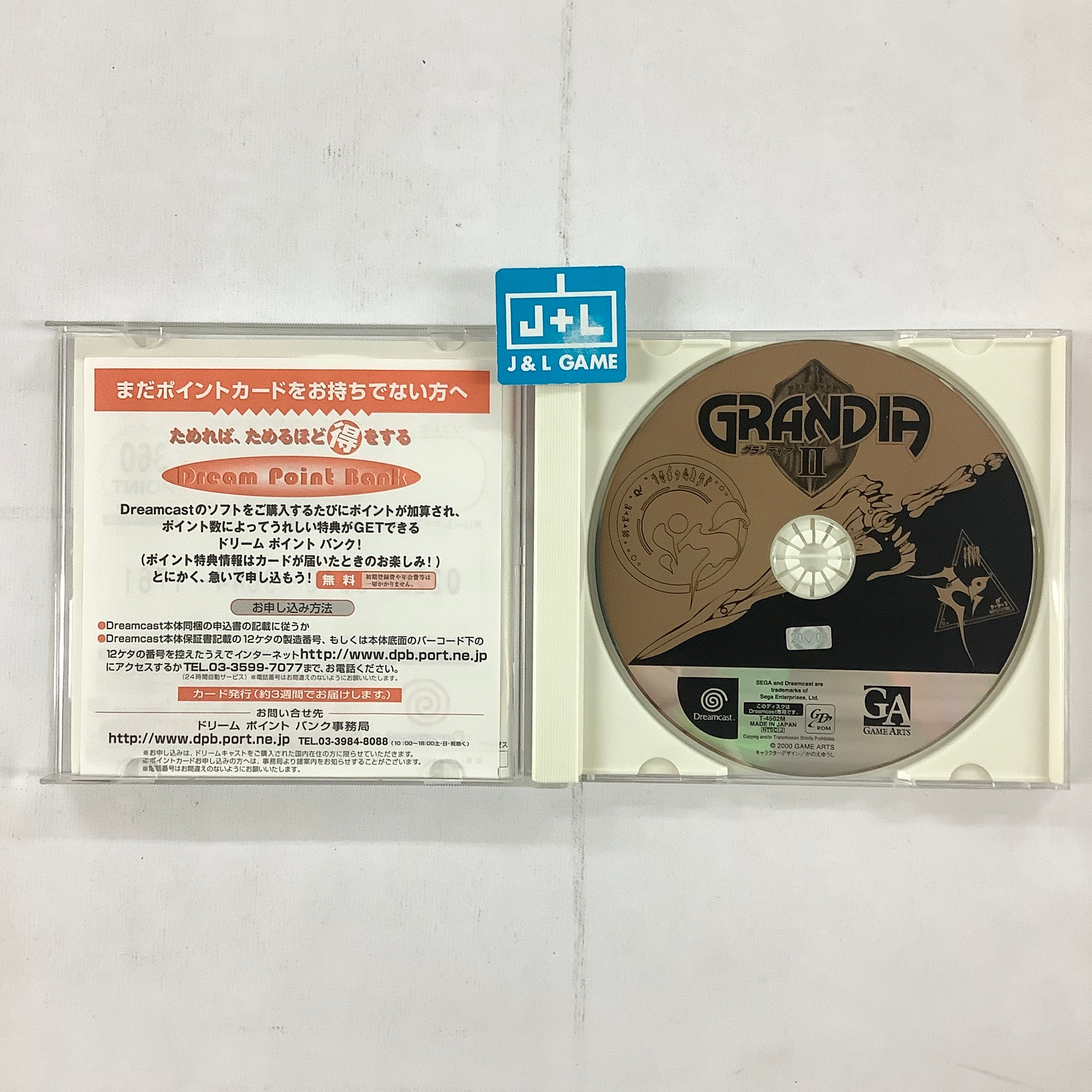 Grandia II (Limited Edition) - (DC) Sega Dreamcast [Pre-Owned] (Japanese Import) Video Games Game Arts   