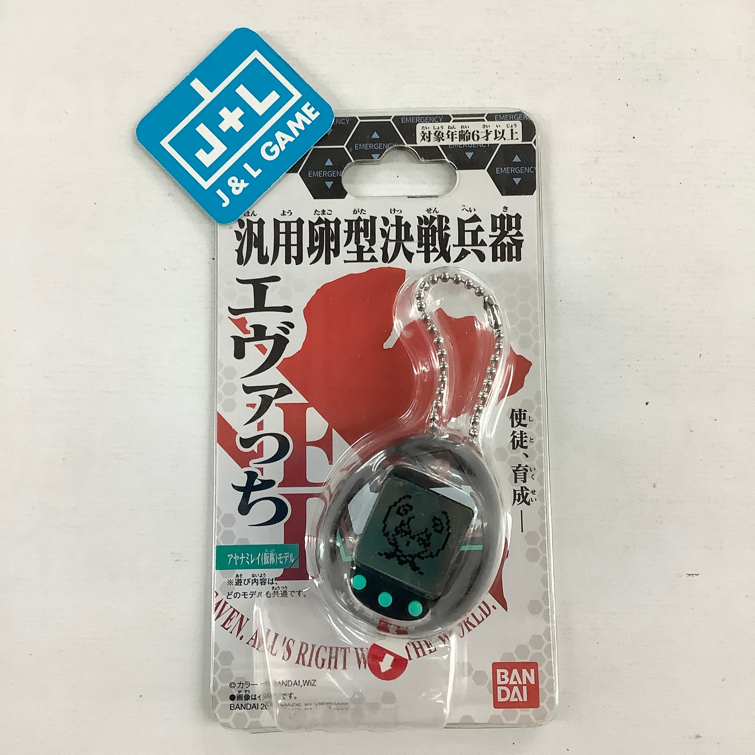 Evangelion Evatchi (Rei EVA-09) - Tamagotchi Toy Tamagotchi   