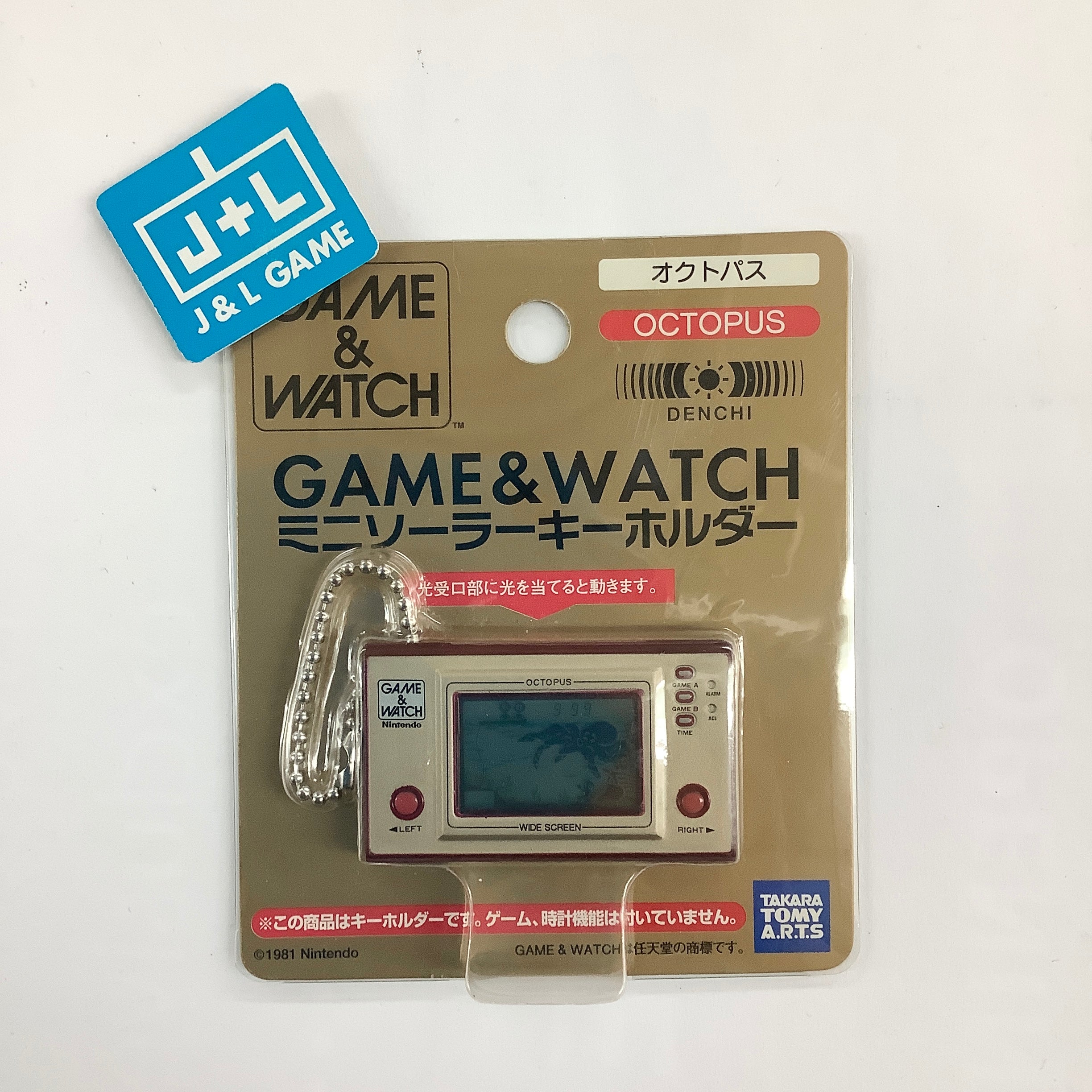 Game & Watch Handheld Display Panel Keychain (Octopus) (Japanese Import ) Accessories Takara Tomy   