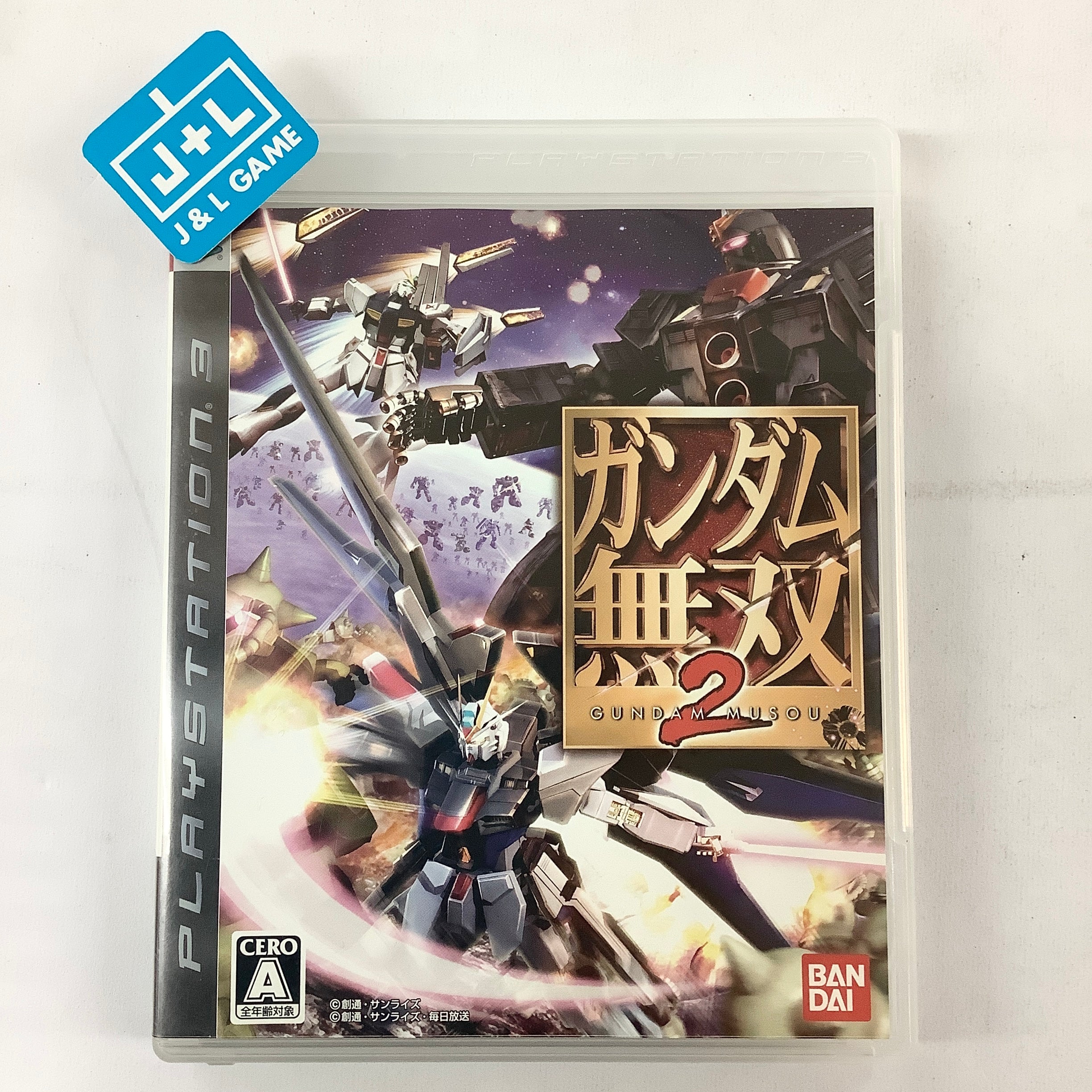 Gundam Musou 2 - (PS3) PlayStation 3 [Pre-Owned] (Japanese Import) Video Games Bandai Namco Games   