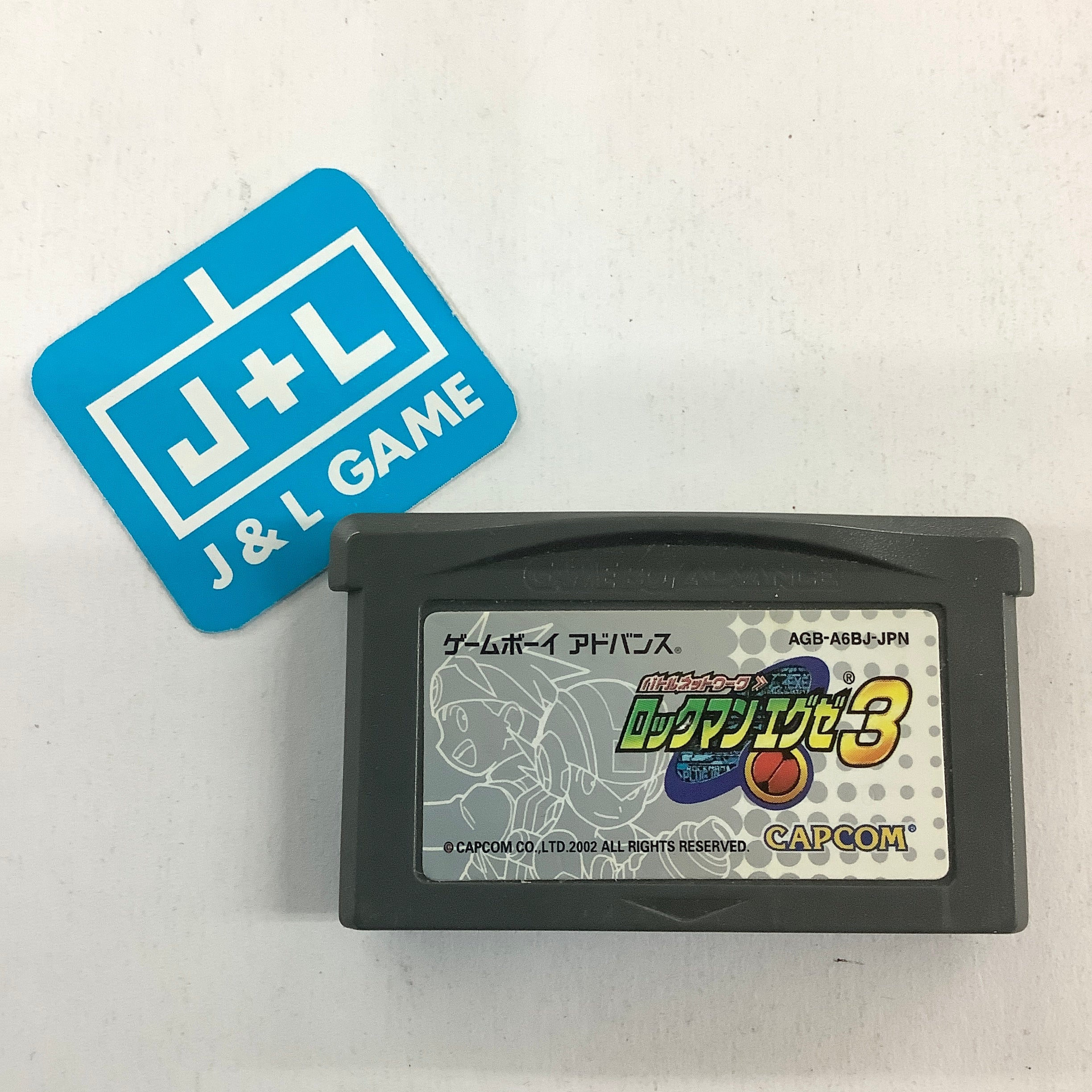 Battle Network RockMan EXE 3 - (GBA) Game Boy Advance [Pre-Owned] (Japanese Import) Video Games Capcom   