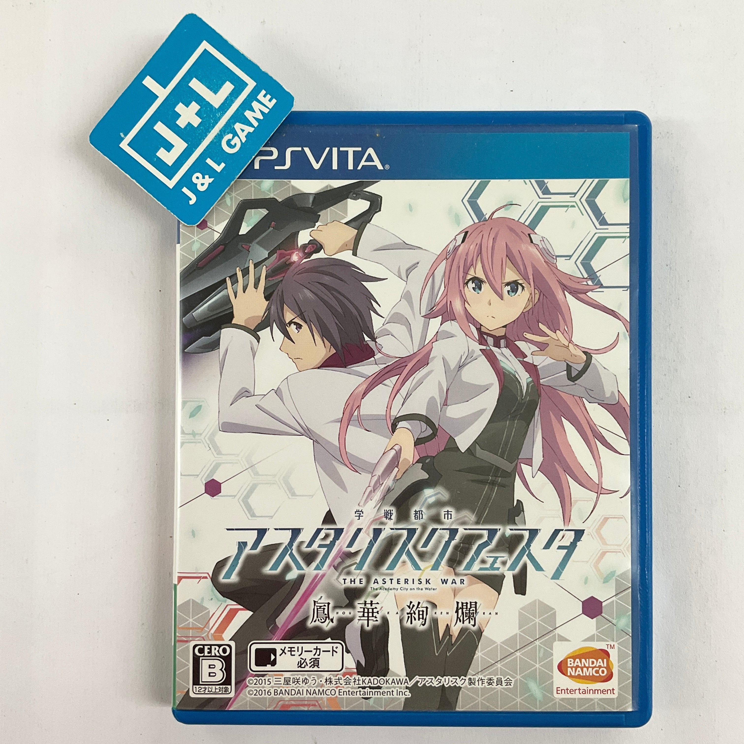 Gakusen Toshi Asterisk Festa: Houka Kenran - (PSV) PlayStation Vita [Pre-Owned] (Japanese Import) Video Games BANDAI NAMCO Entertainment   