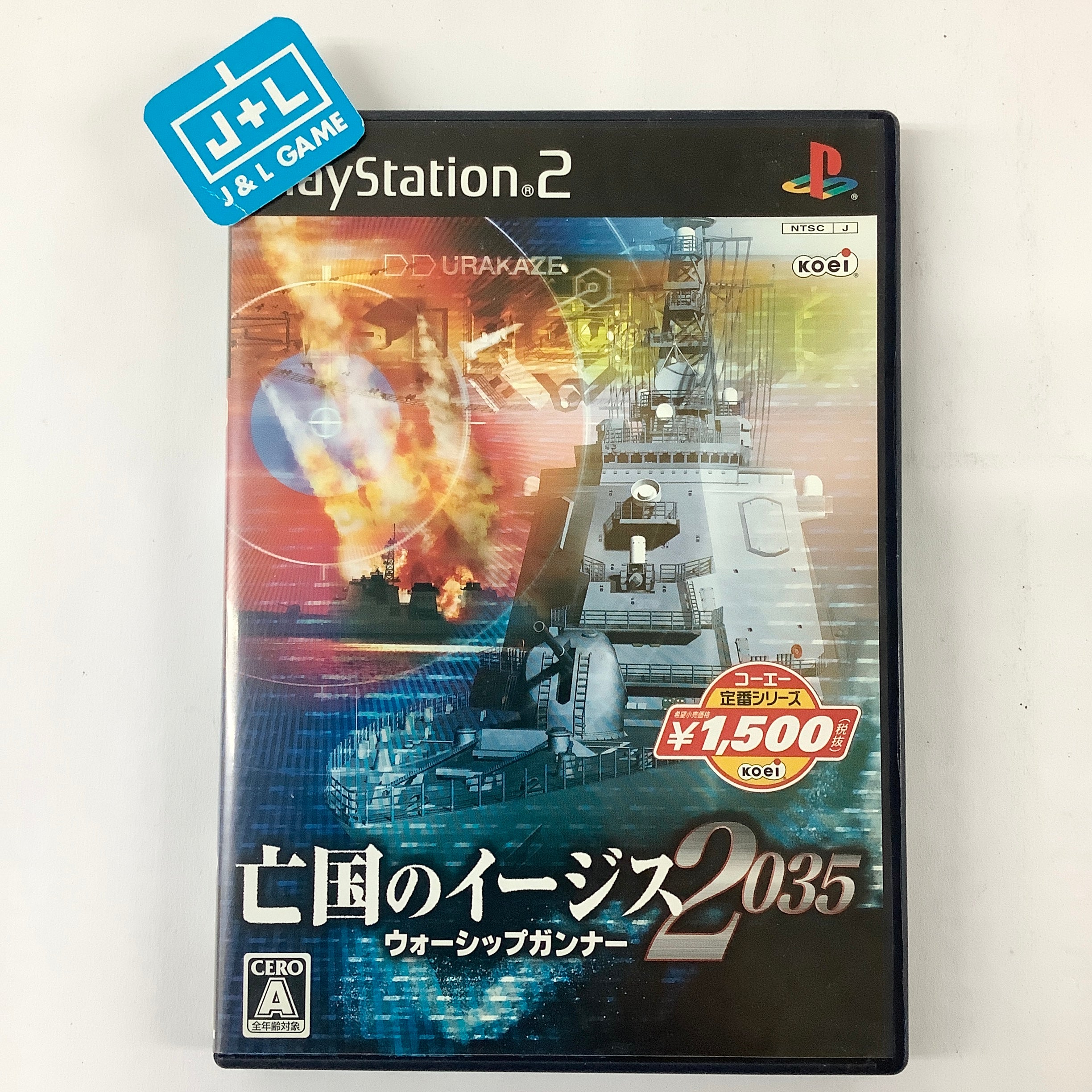 Boukoku no Aegis 2035: Warship Gunner (Koei Teiban Series) - (PS2) PlayStation 2 [Pre-Owned] (Japanese Import) Video Games Koei   