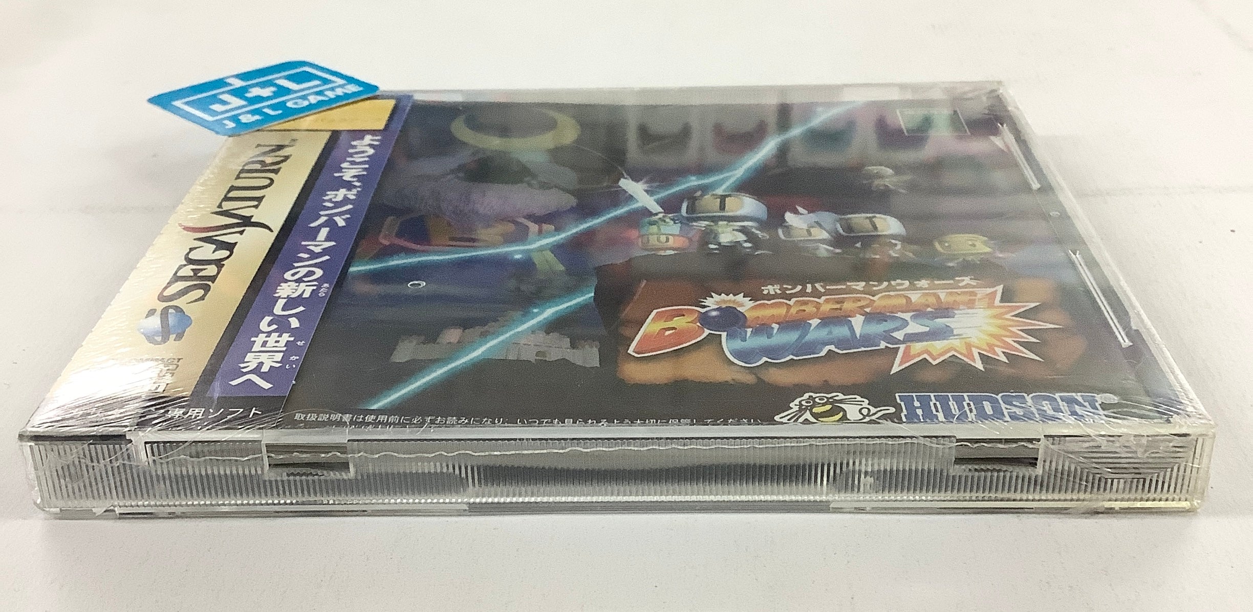 Bomberman Wars - (SS) SEGA Saturn (Japanese Import) Video Games Hudson   