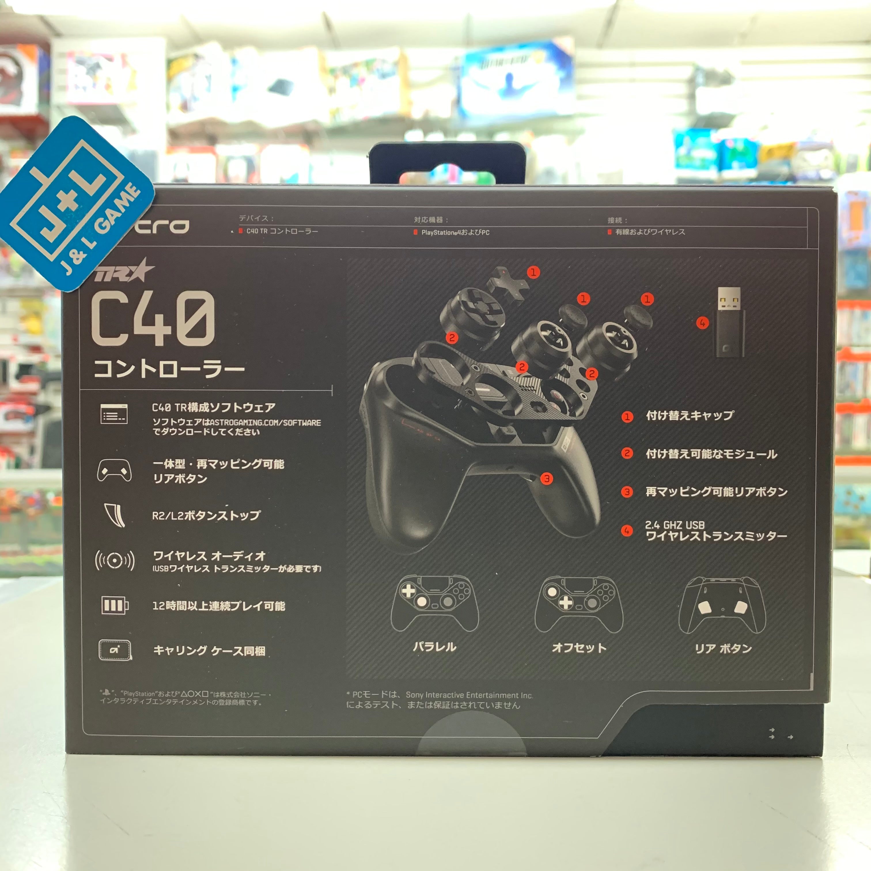 ASTRO Gaming C40 TR Controller - (PS4) PlayStation 4 (Japanese Import) Accessories ASTRO Gaming   