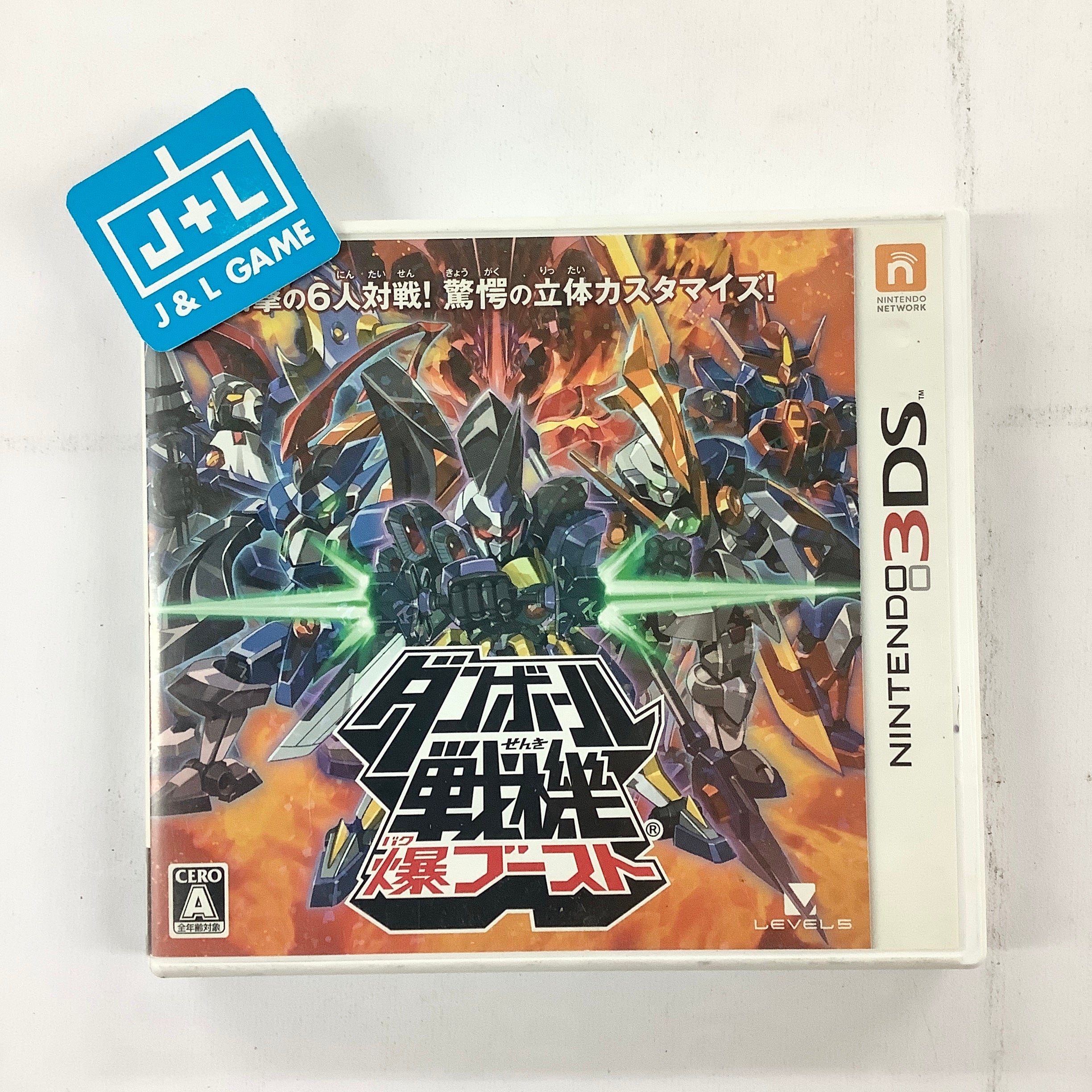 Danball Senki Baku Boost - Nintendo 3DS [Pre-Owned] (Japanese Import) Video Games Level 5   