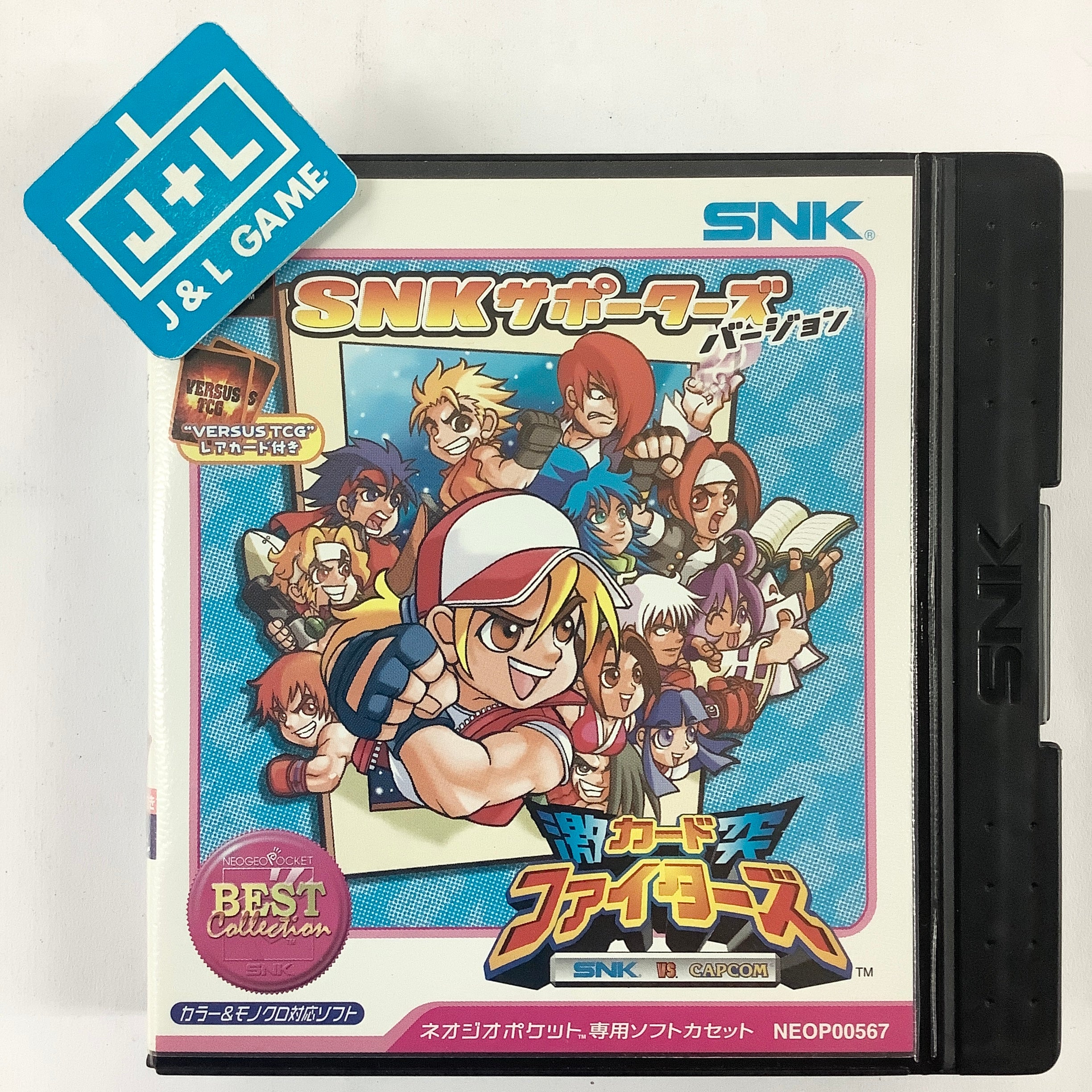 SNK vs. Capcom: Card Fighter's Clash (SNK Version) (Best Collection) - (NGPC) SNK NeoGeo Pocket Color [Pre-Owned] (Japanese Import) Video Games SNK   