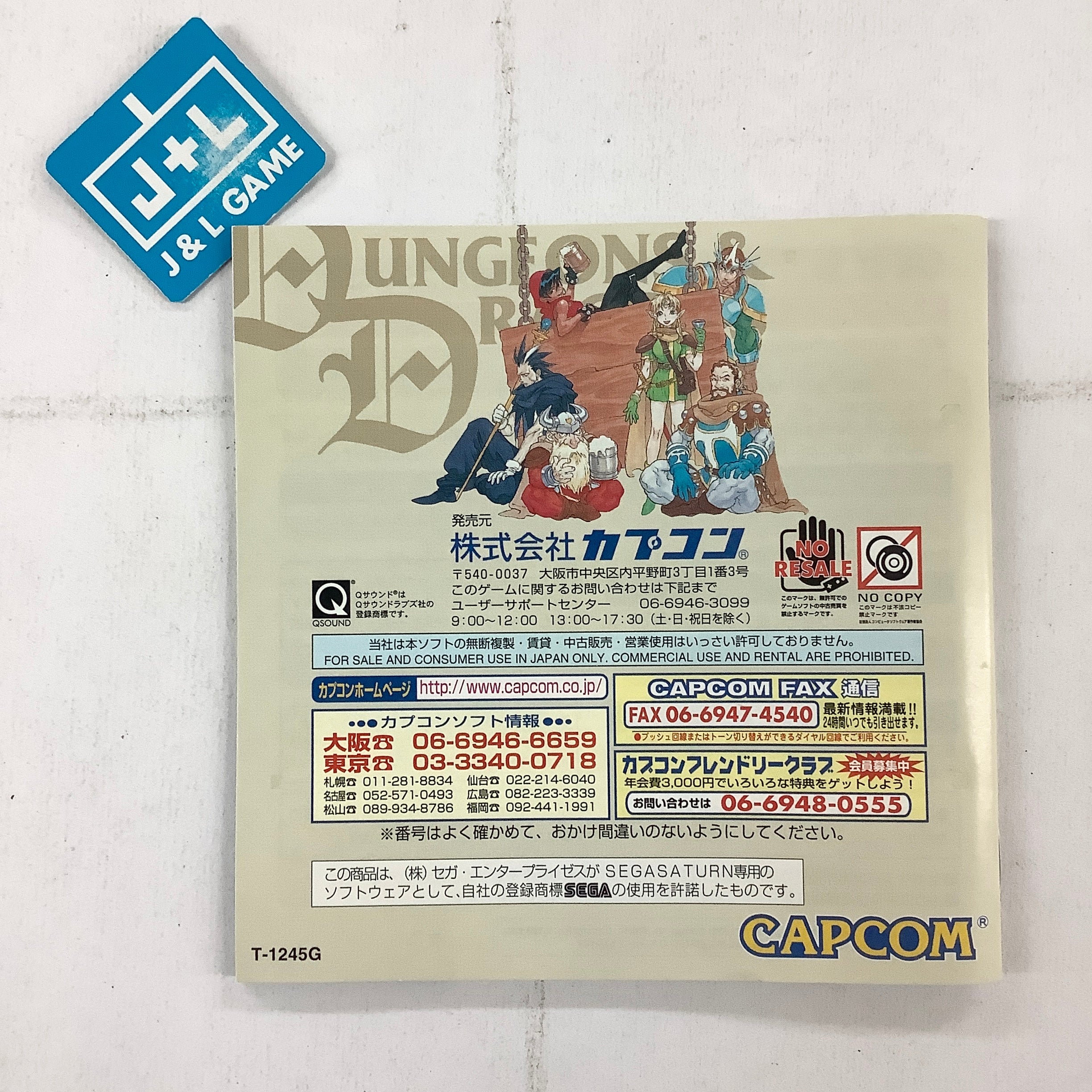 Dungeons & Dragons Collection (w/RAM Cart) - (SS) SEGA Saturn [Pre-Owned] (Japanese Import) Video Games Capcom   