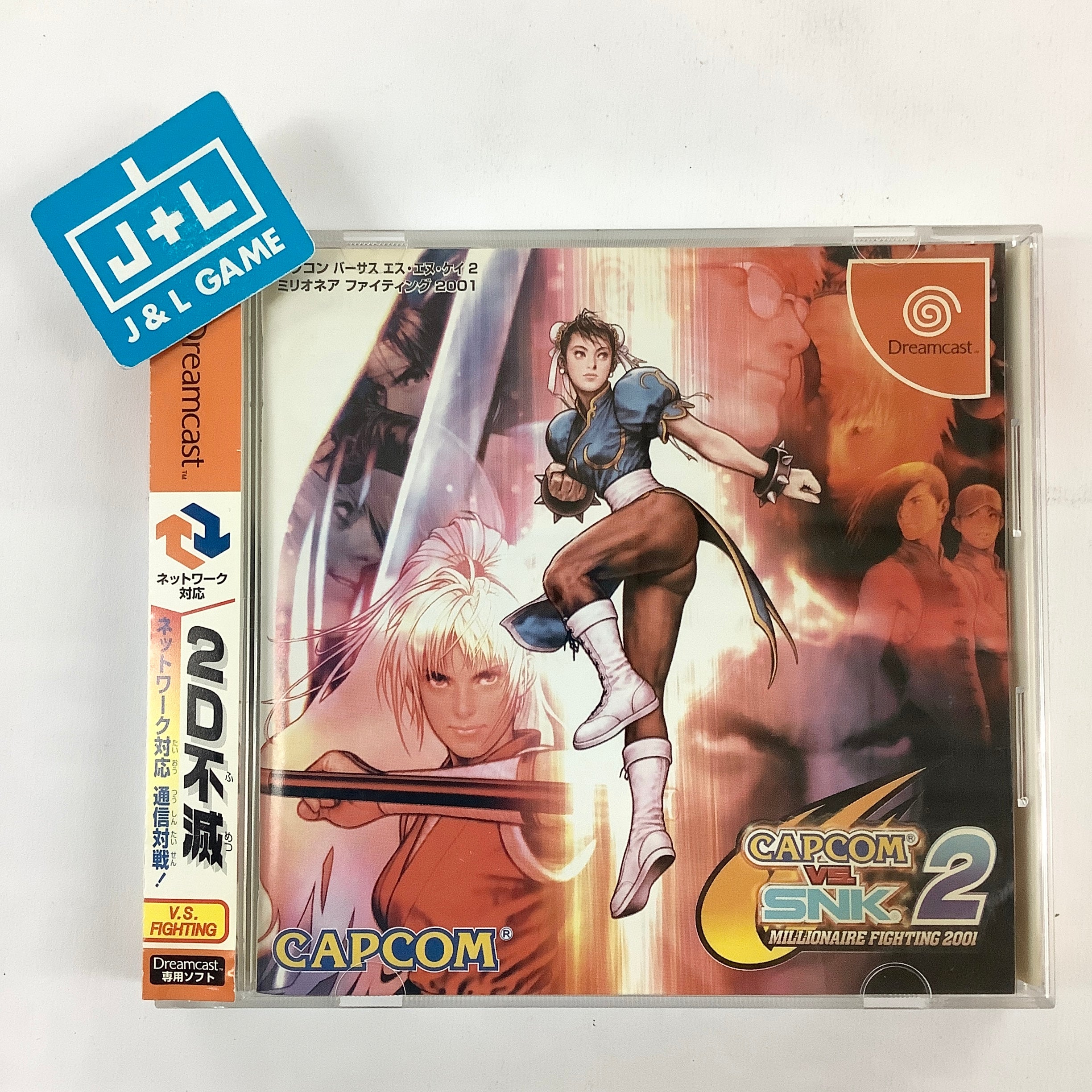 Capcom vs. SNK 2: Millionaire Fighting 2001 - (DC) SEGA Dreamcast [Pre-Owned] (Japanese Import) Video Games Capcom   