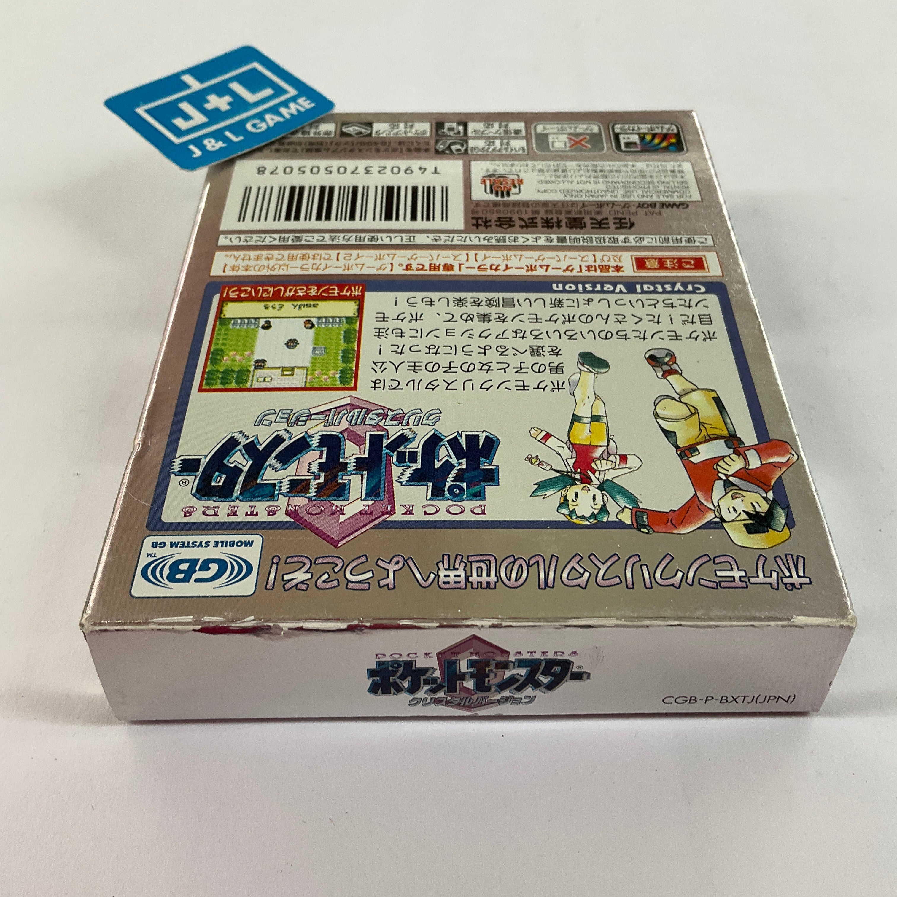 Pocket Monsters Crystal - (GBC) Game Boy Color [Pre-Owned] (Japanese Import) Video Games Nintendo   