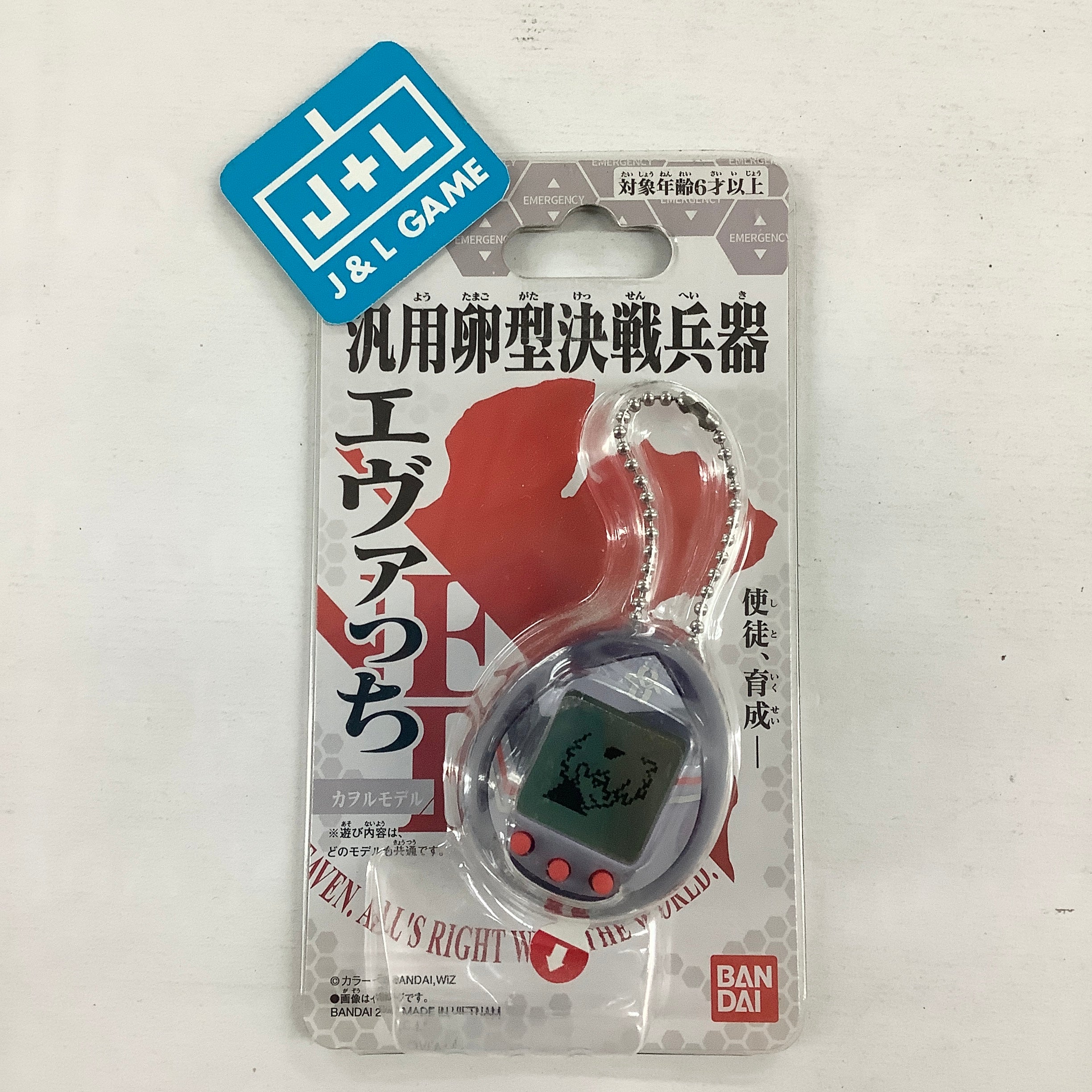 Evangelion Evatchi (Kaworu EVA-06) - Tamagotchi Toy Tamagotchi   