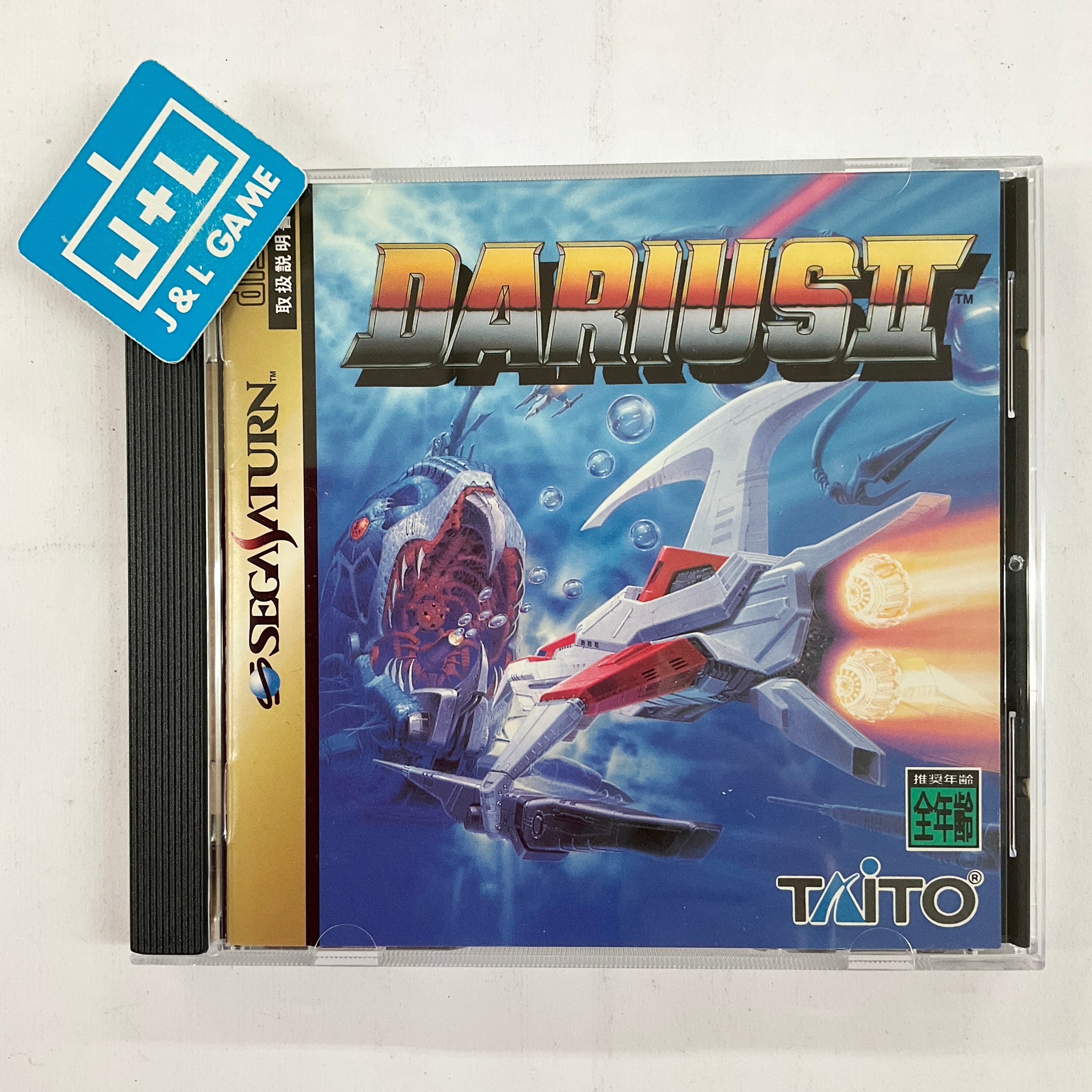 Darius II - (SS) SEGA Saturn [Pre-Owned] (Japanese Import) Video Games Taito Corporation   