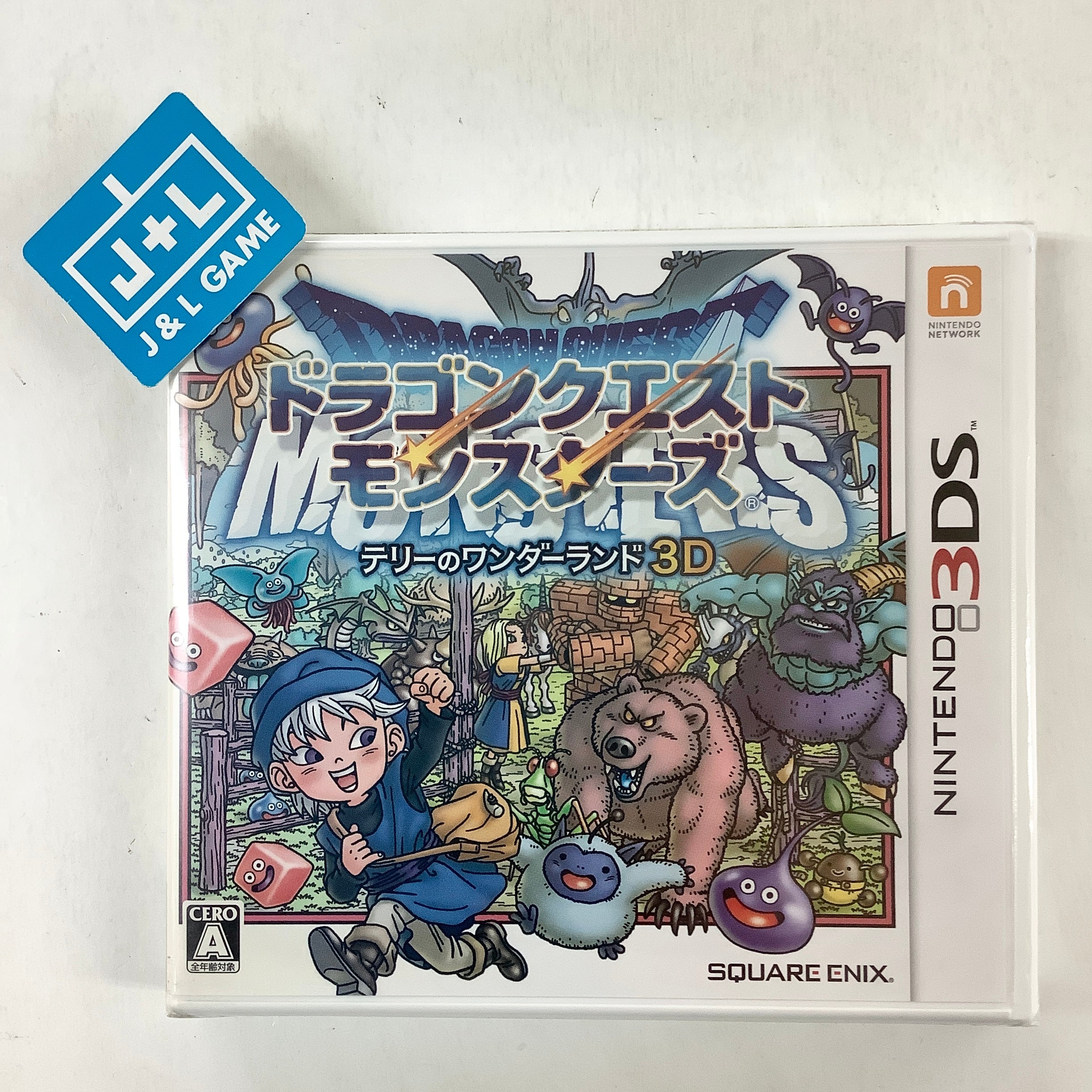 Dragon Quest Monsters: Terry no Wonderland 3D - Nintendo 3DS (Japanese Import) Video Games Square Enix   